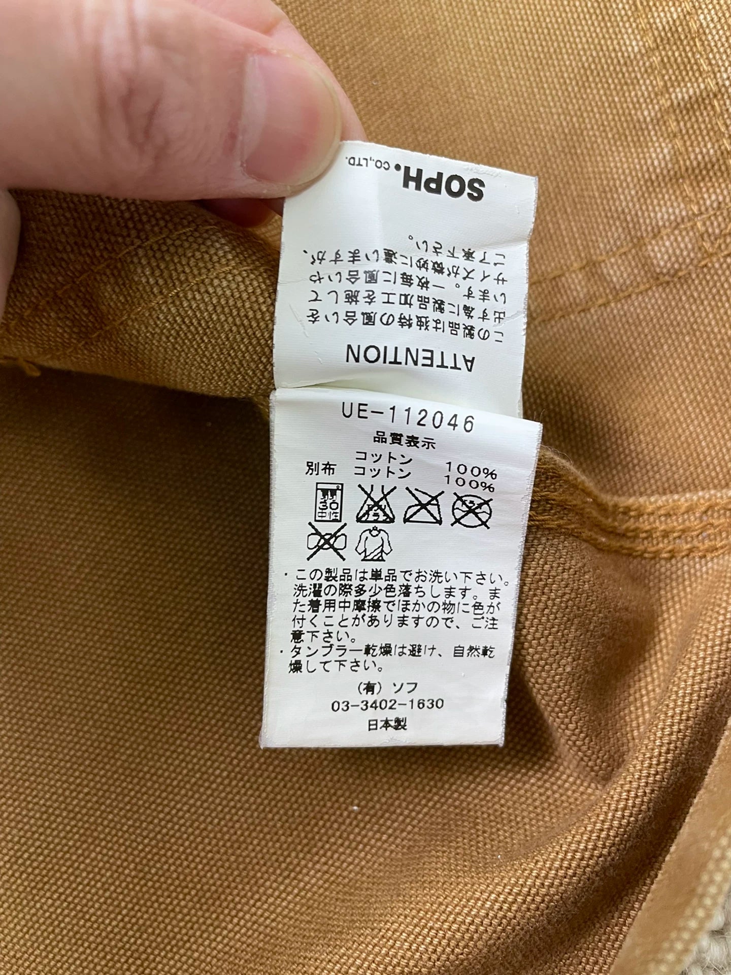 Carhartt X Uniform Experiment Collaboration Jacket