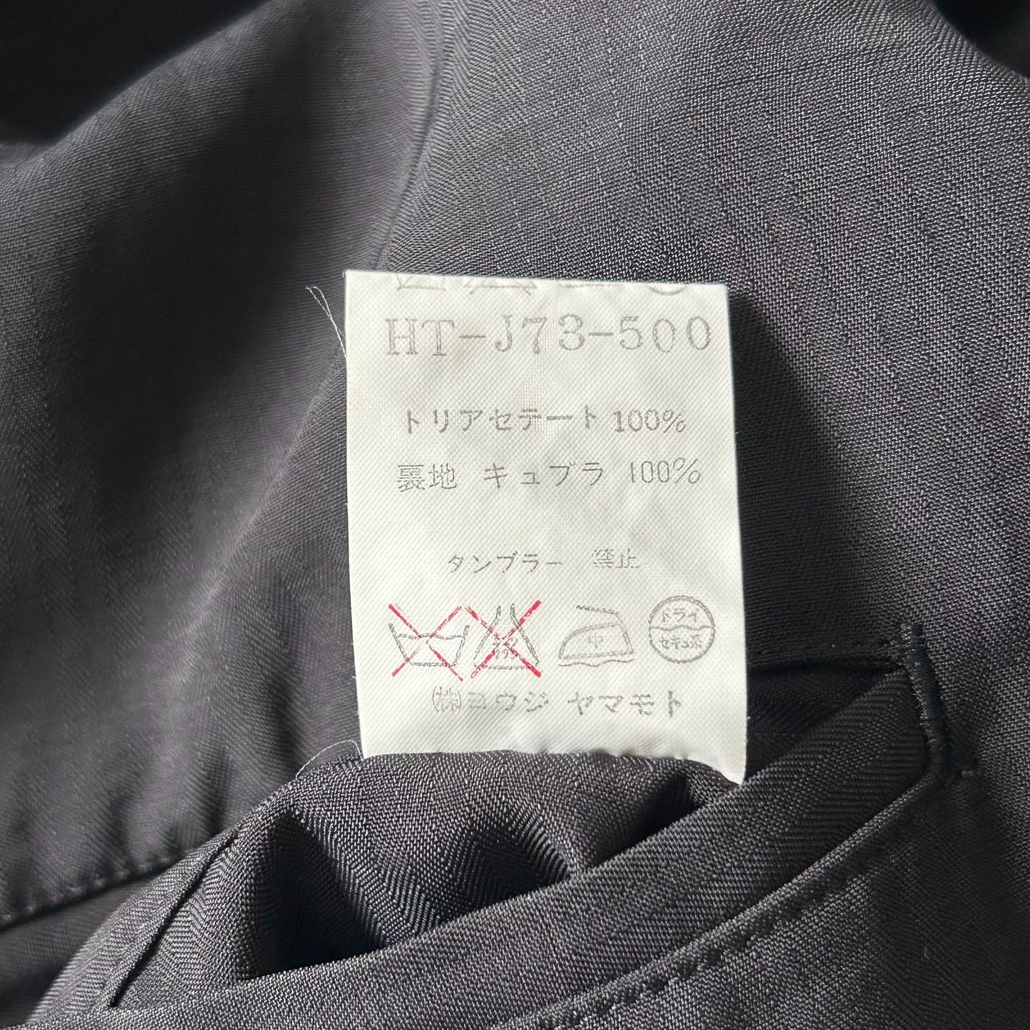 Yohji Yamamoto 94SS Transparent Black Jacket