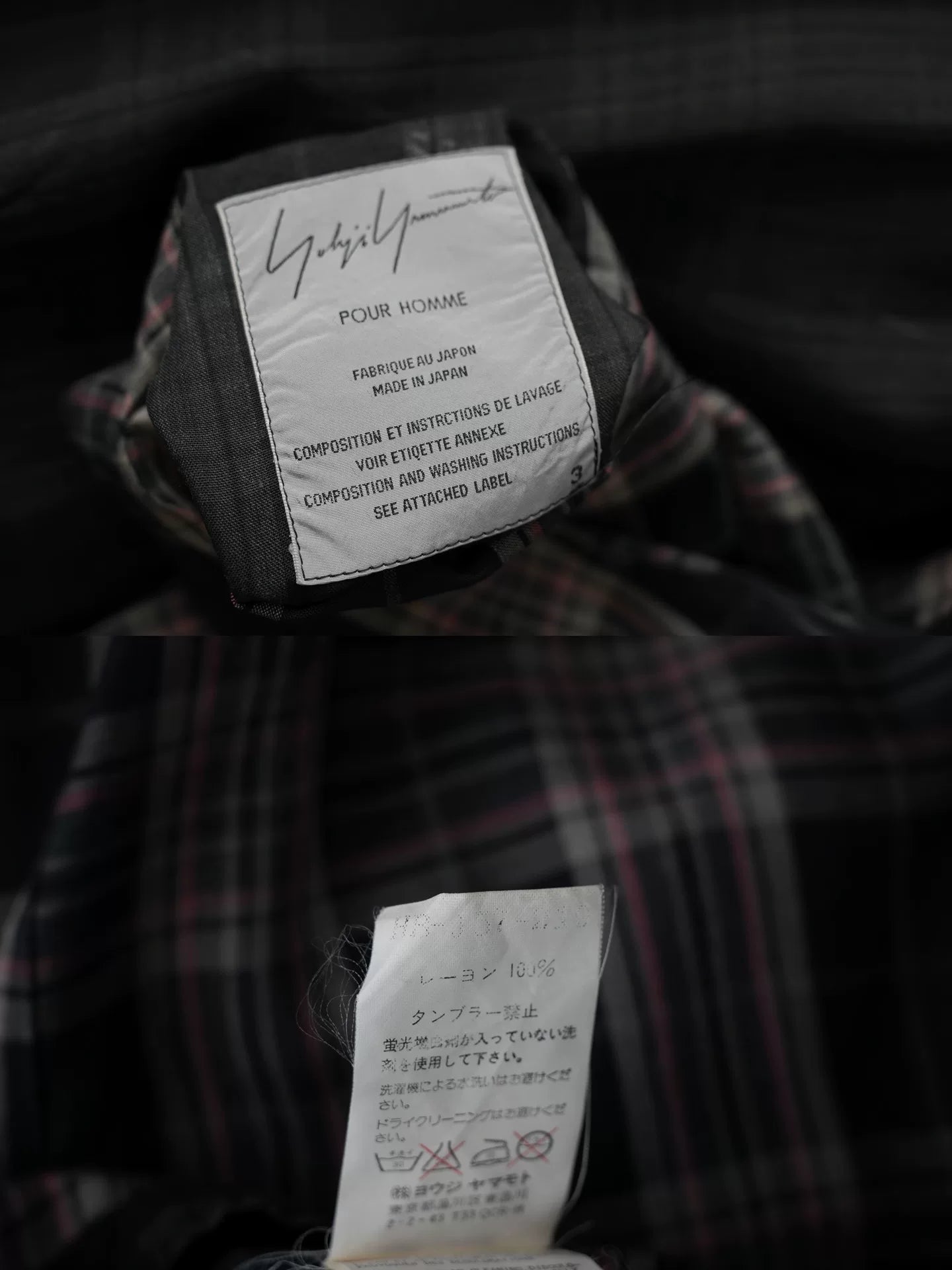 yohji yamamoto double-sided plaid long coat