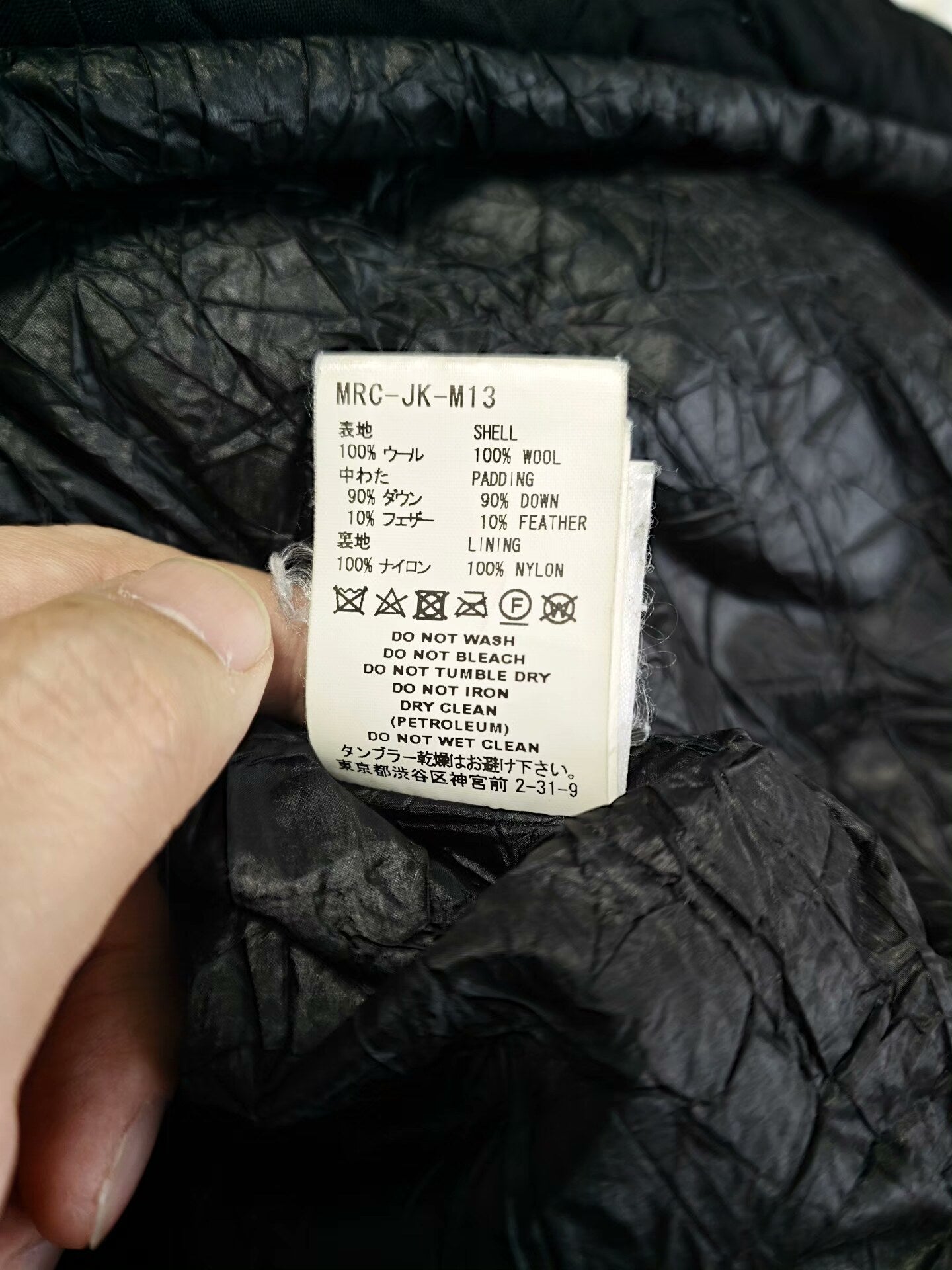 FACETASM 18AW Pleated Wool Down Jacket