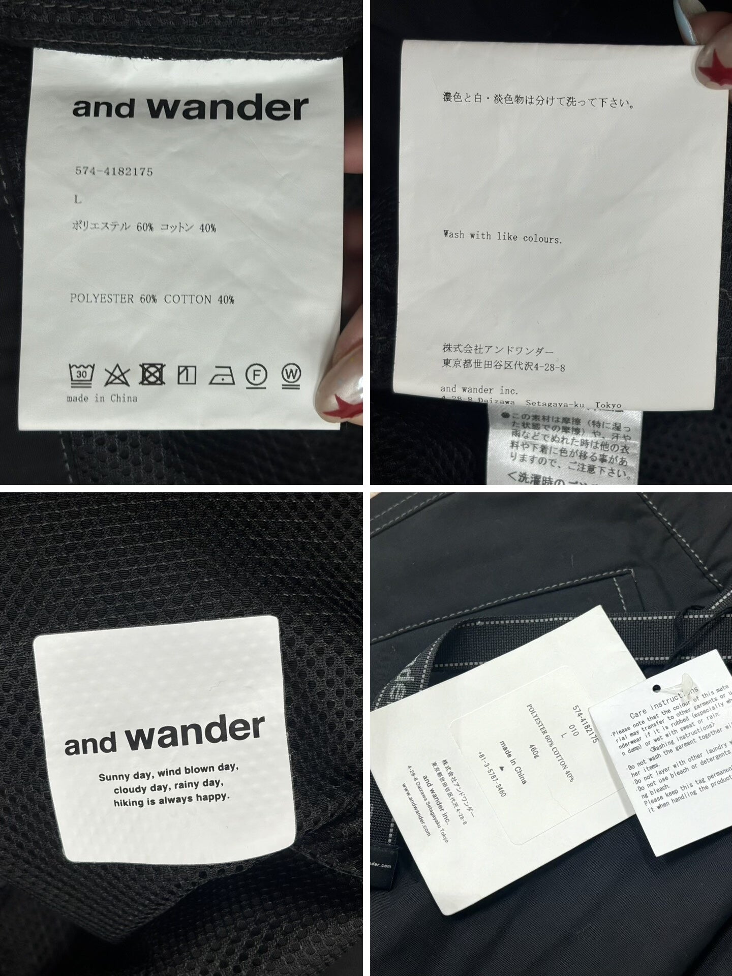 and Wander Functional Cargo Pants