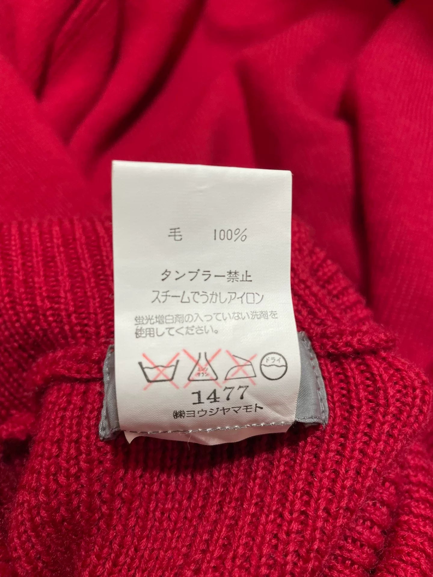 Yohji Yamamoto 97AW Vibrant Turtleneck Sweater