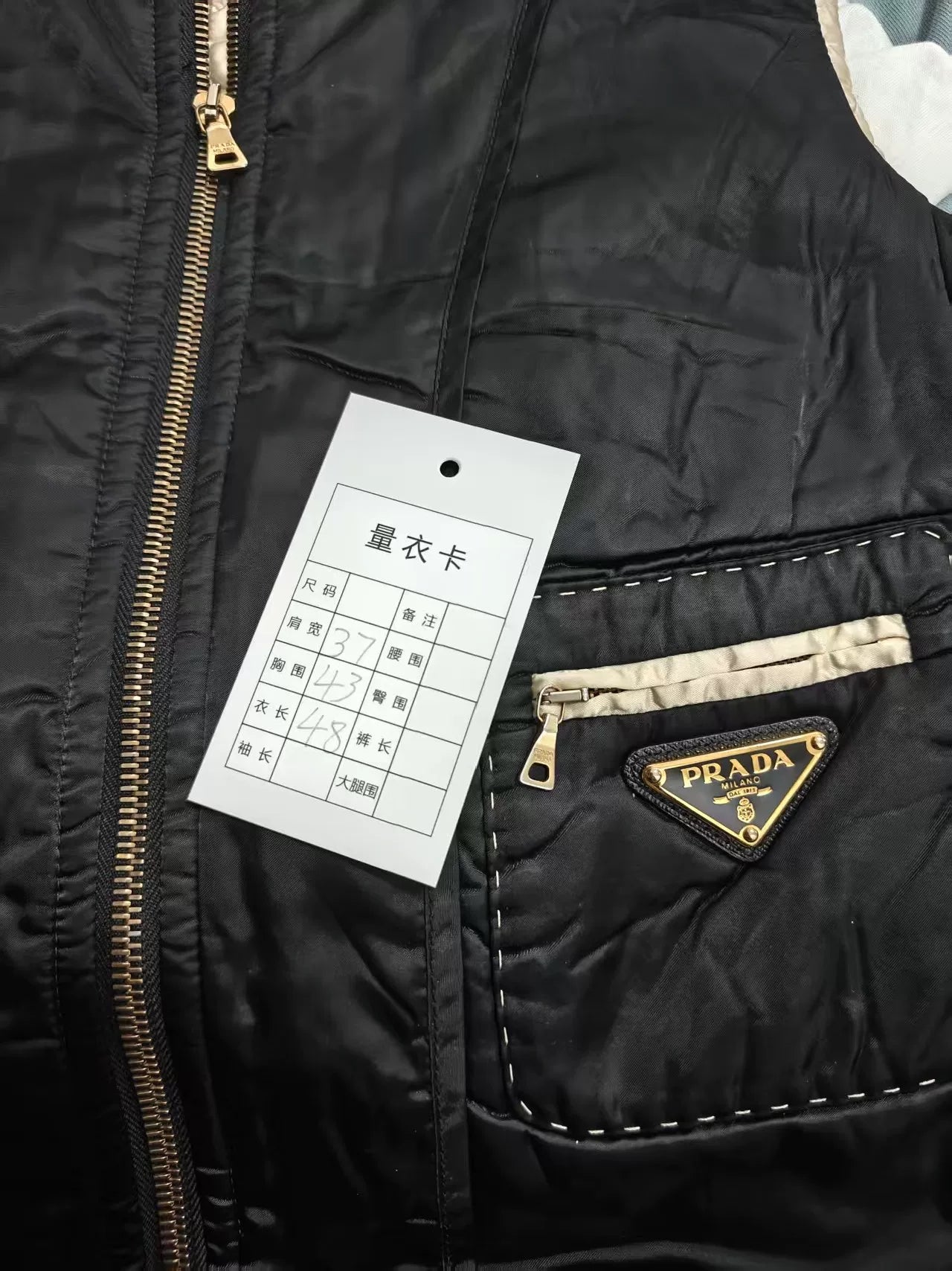 Prada Metal Triangle Cotton Vest