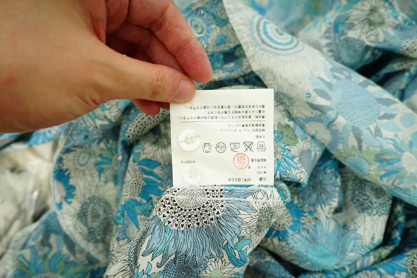Comme des Garçons Floral Shirt S