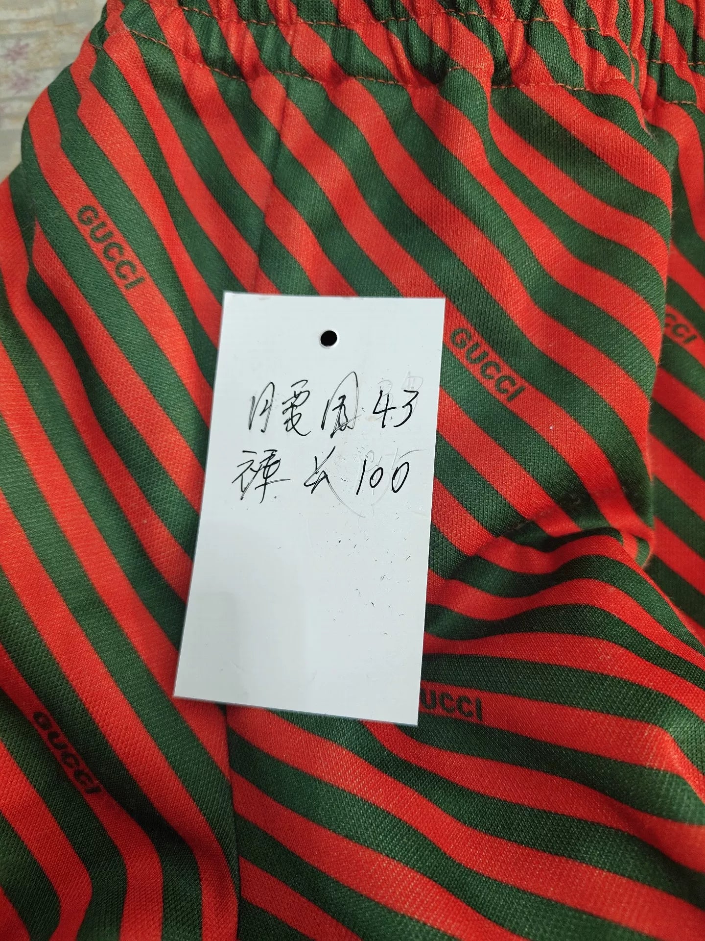 Gucci Printed Pants in Excellent Condition
