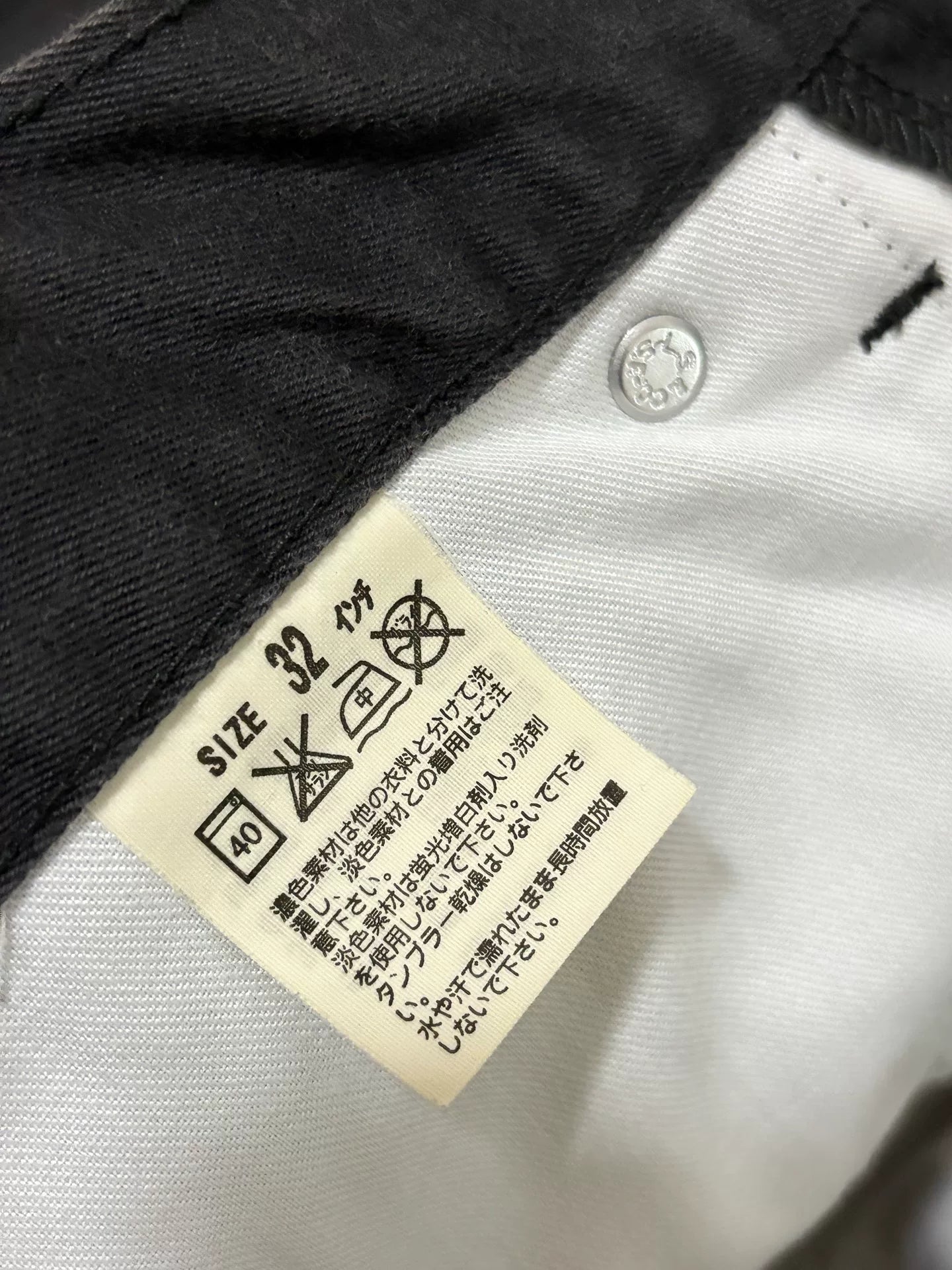Levis Fenom Chino Cropped Casual Pants