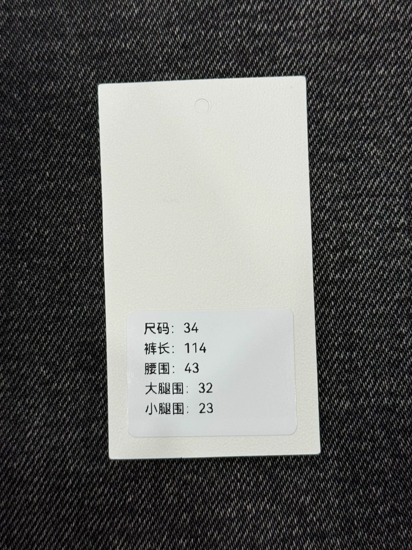 yeezy season 6 black gold denim jeans