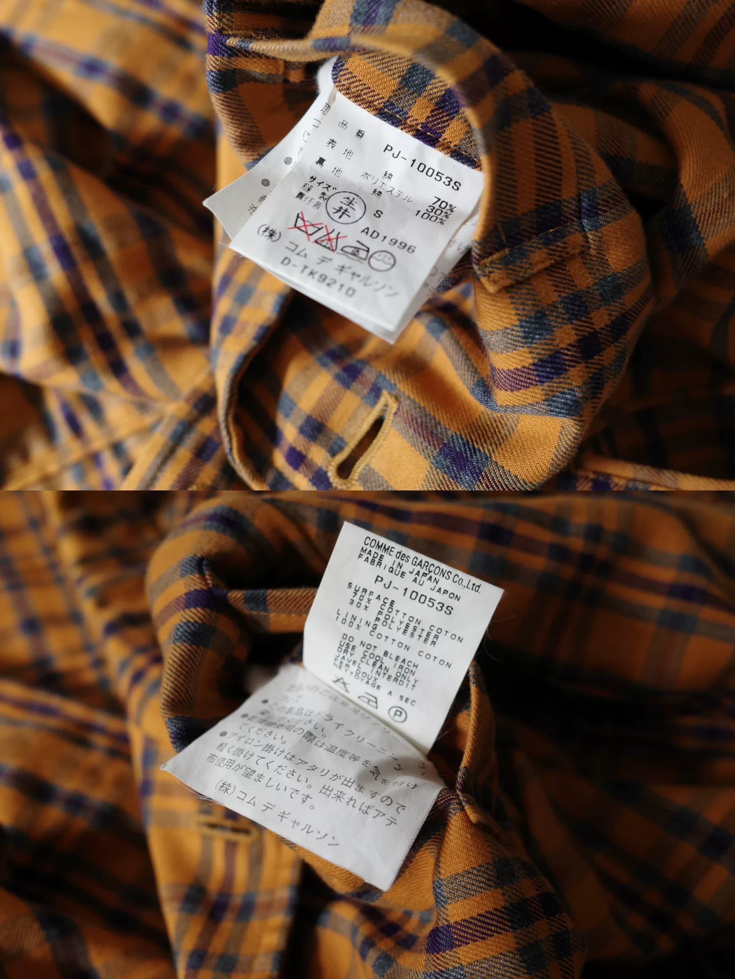 CDG Plaid Cotton Blend Jacket