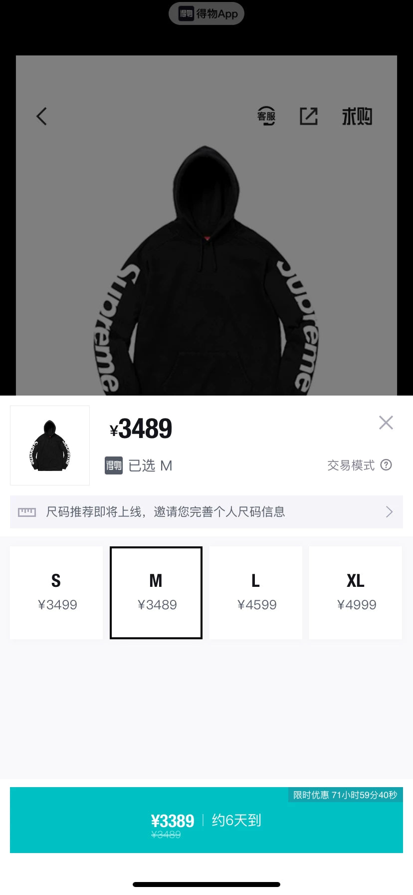 supreme sideline hooded sweatshirt black