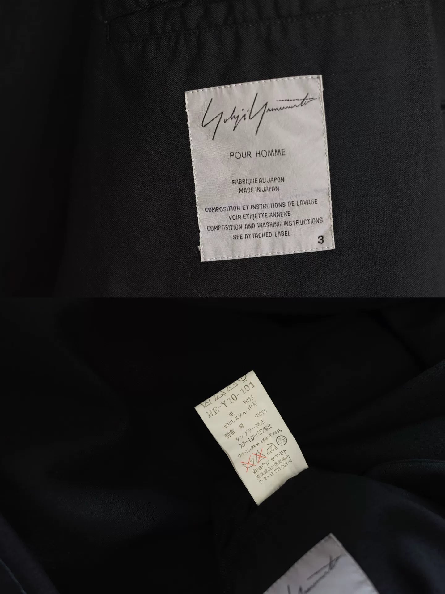 Yohji Yamamoto Silk Stripe Jacket