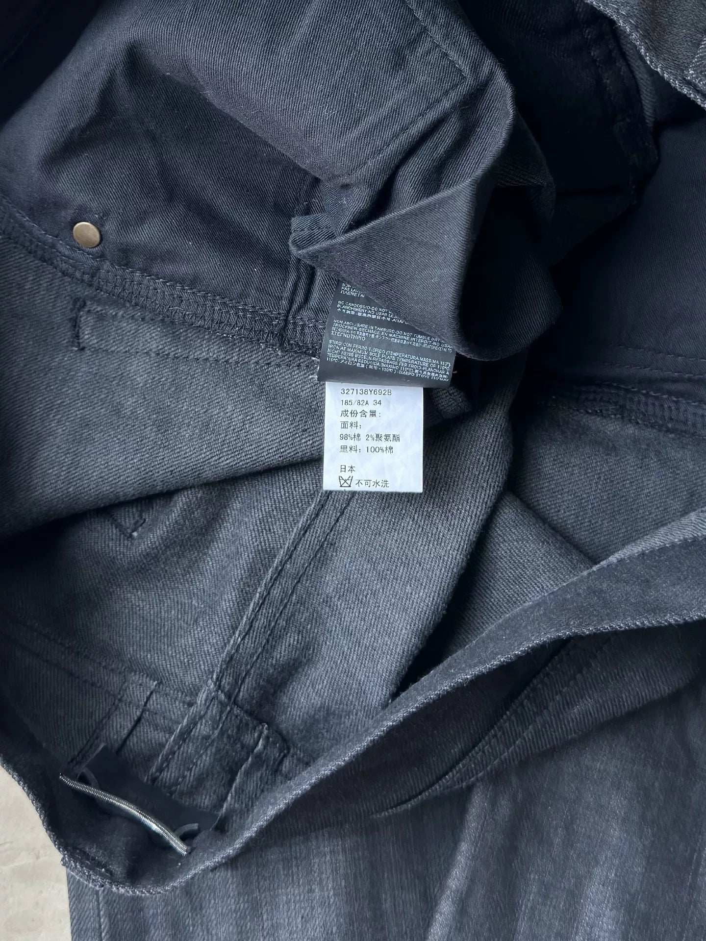 Saint Laurent SLP Men's Black Jeans