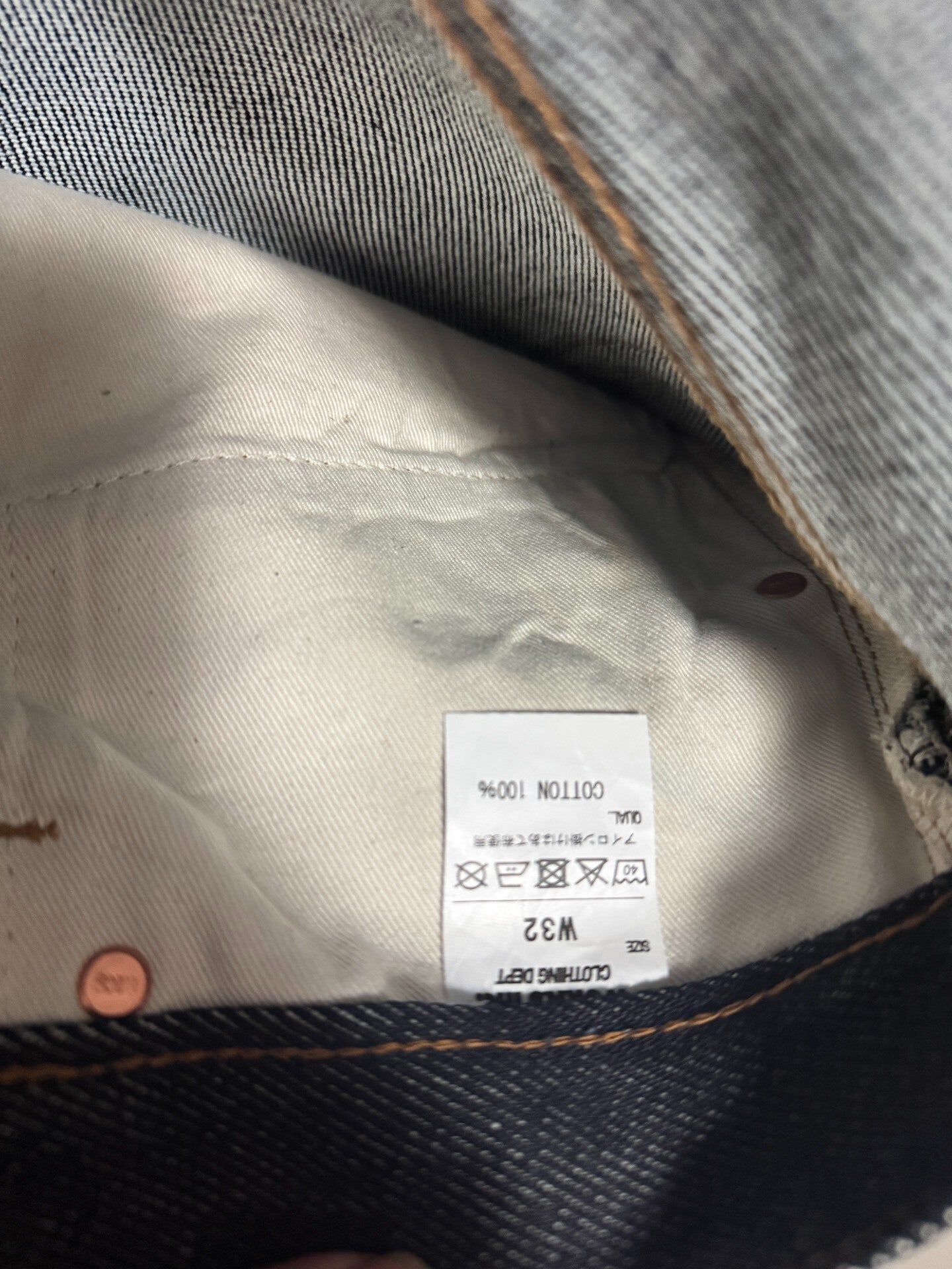 Heavyweight Iron Heart 634Z Denim Jeans