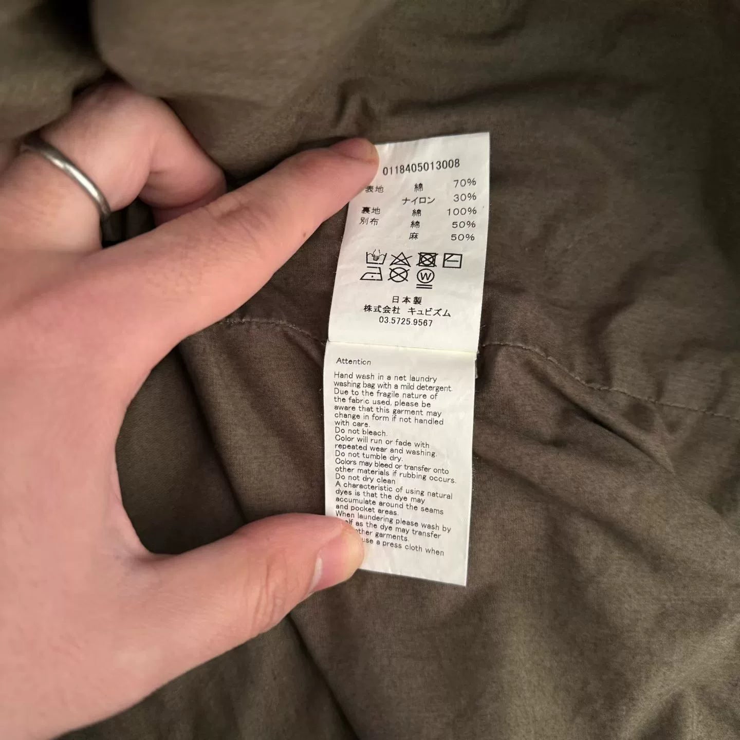 Visvim 18SS Spot M65 Parka