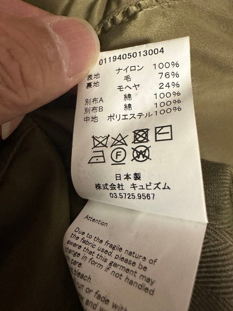 VISVIM IRIS LINER JKT Olive Green