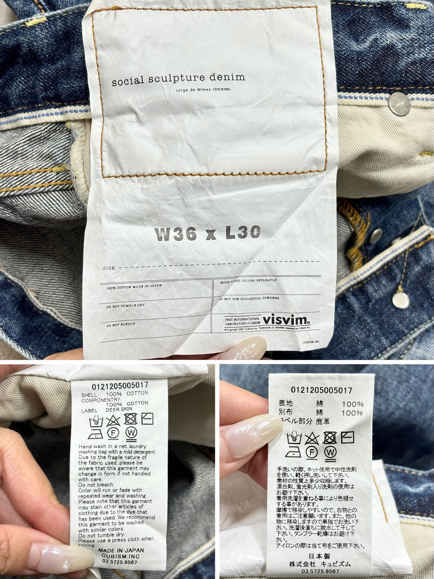 Visvim Social Sculpture Damaged Denim Pants