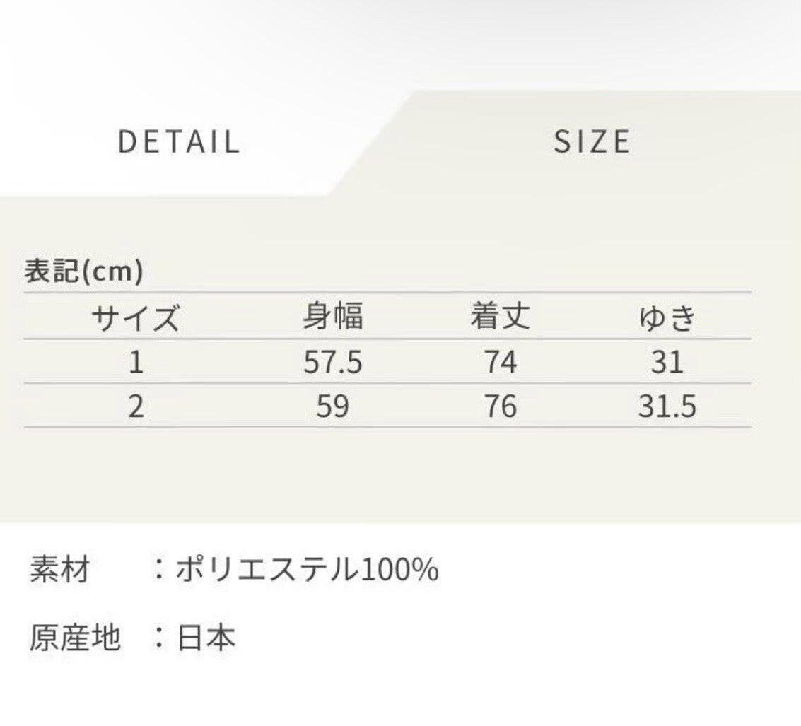 Public Tokyo Hawaiian Shirt with Cuban Collar