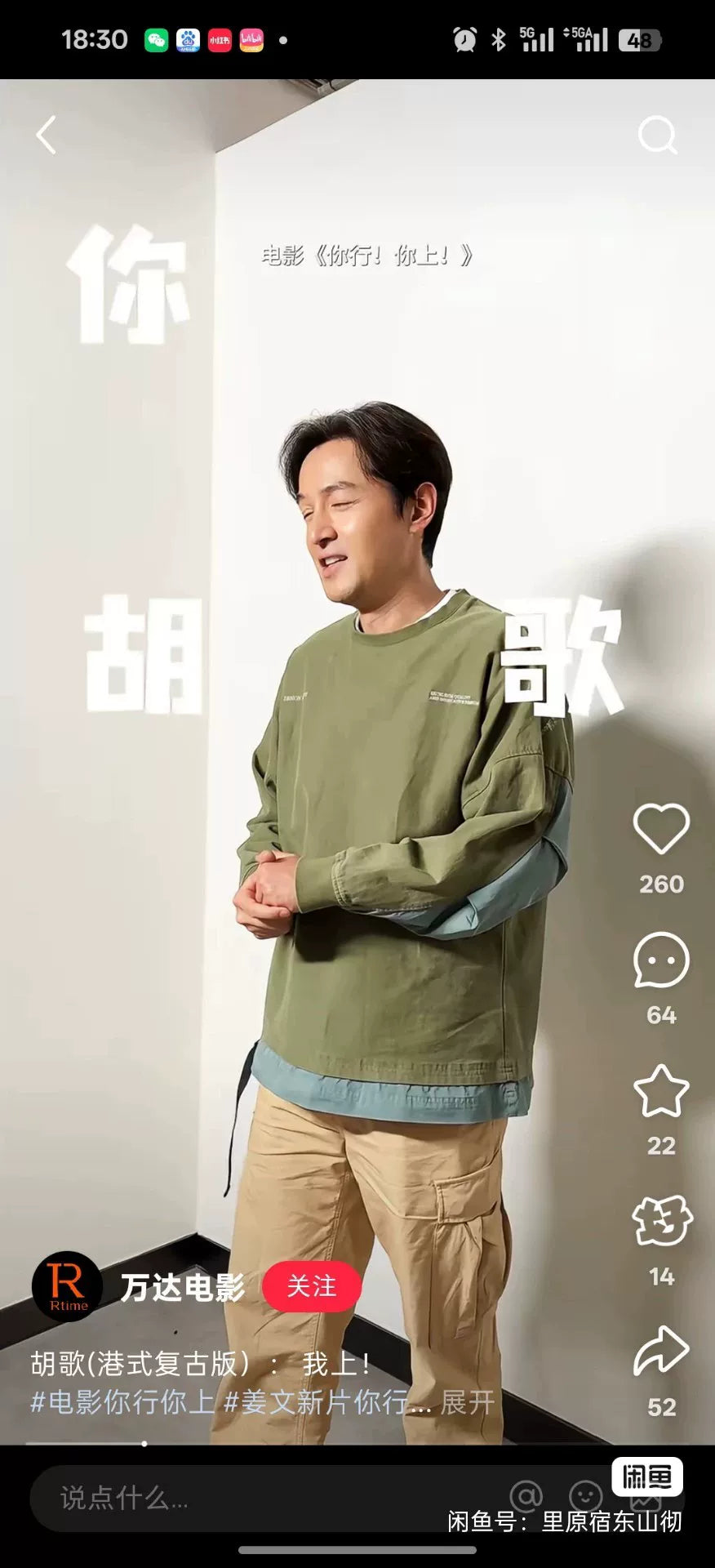 gramicci poliquant washable pullover