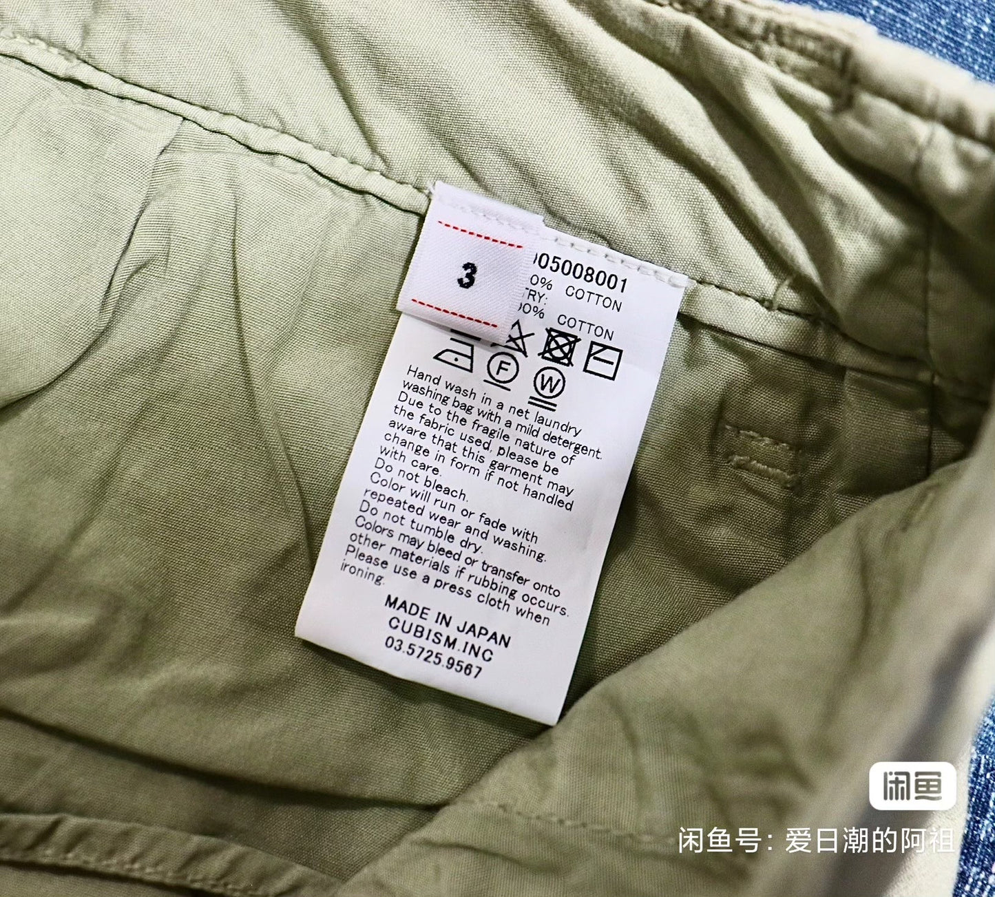 Visvim C/D Field Chino Pants dmgd