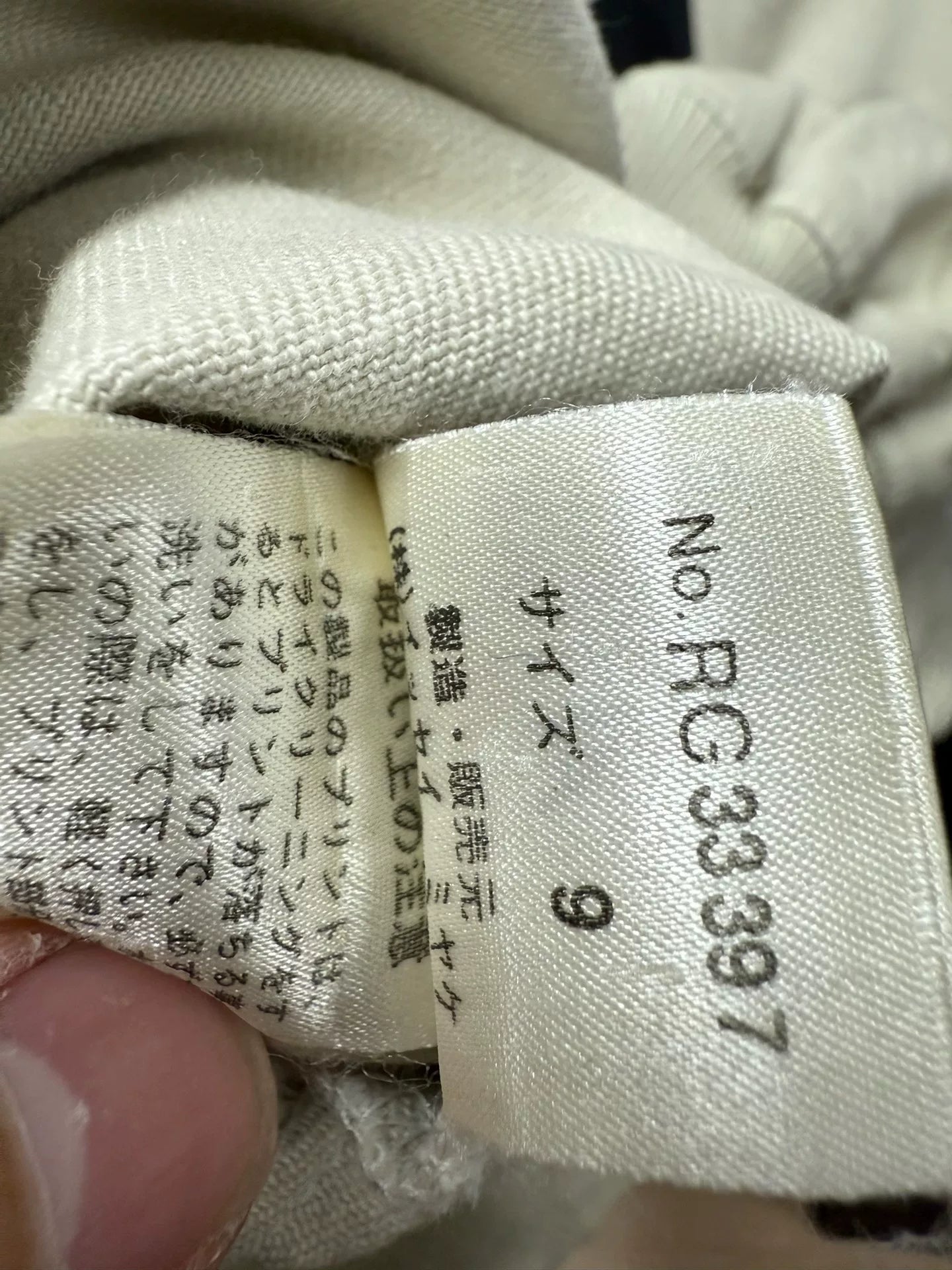 issey miyake men canvas jacket in beige