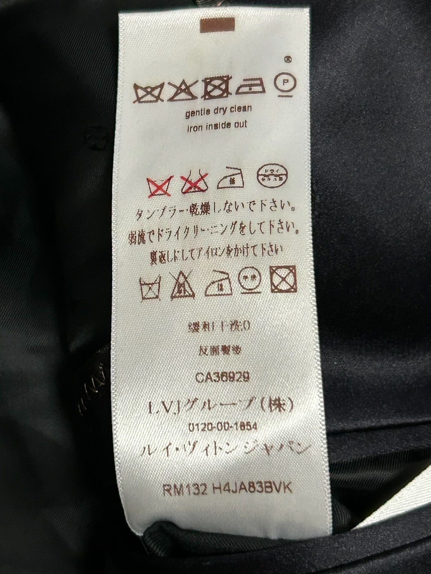 Louis Vuitton Velvet Double-Breasted Jacket