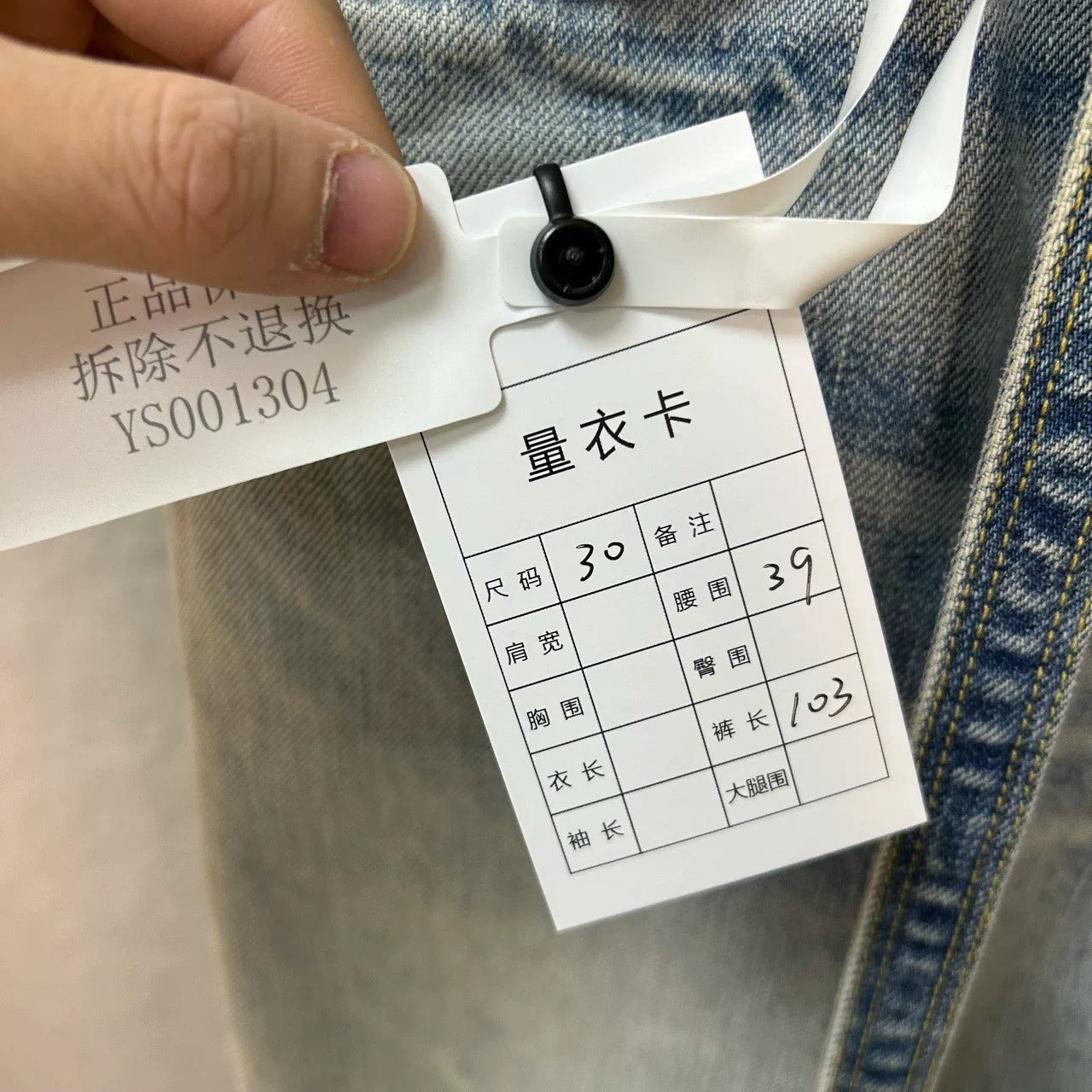 fear of god distressed washed denim pants