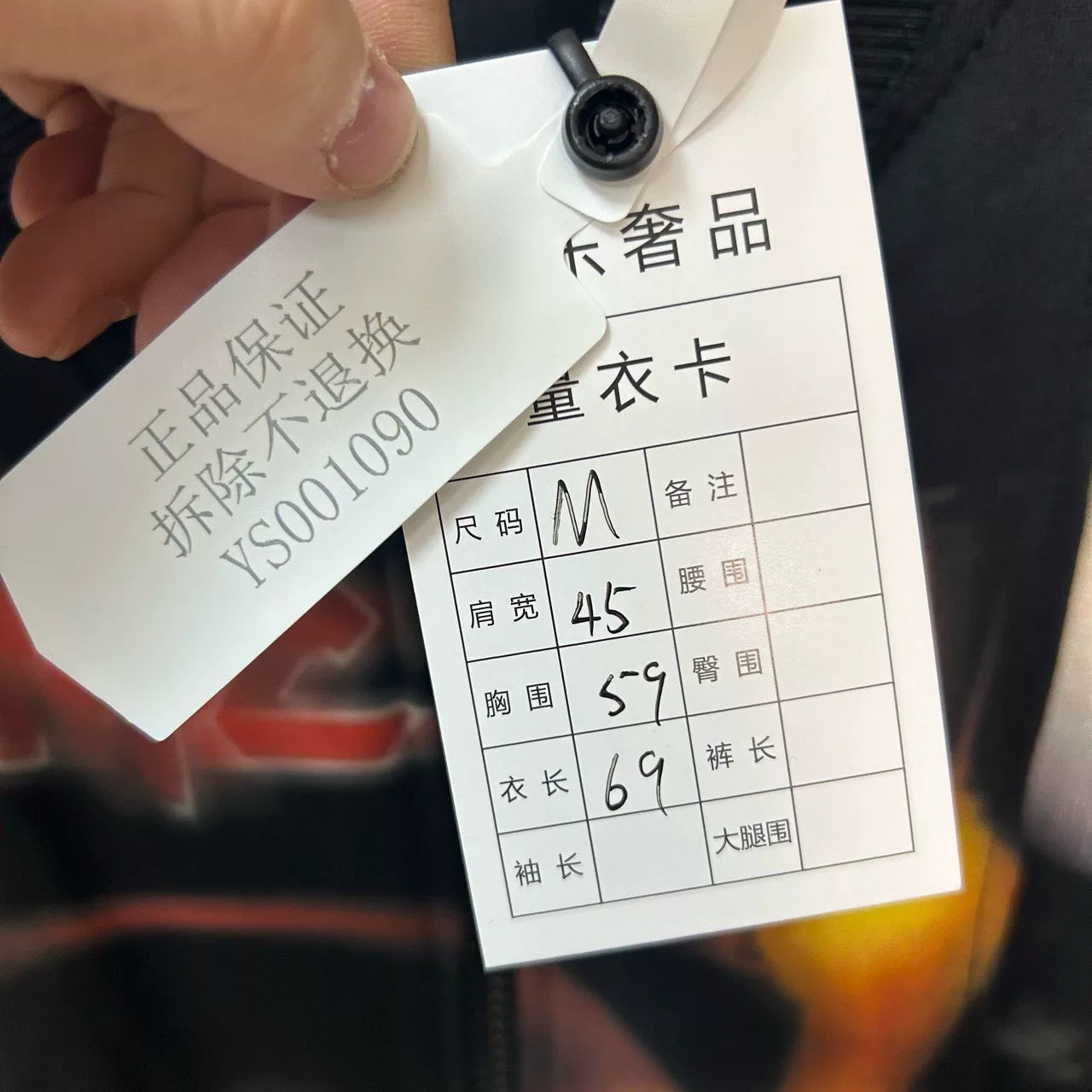 Givenchy Distressed Long Sleeve Zip Jacket