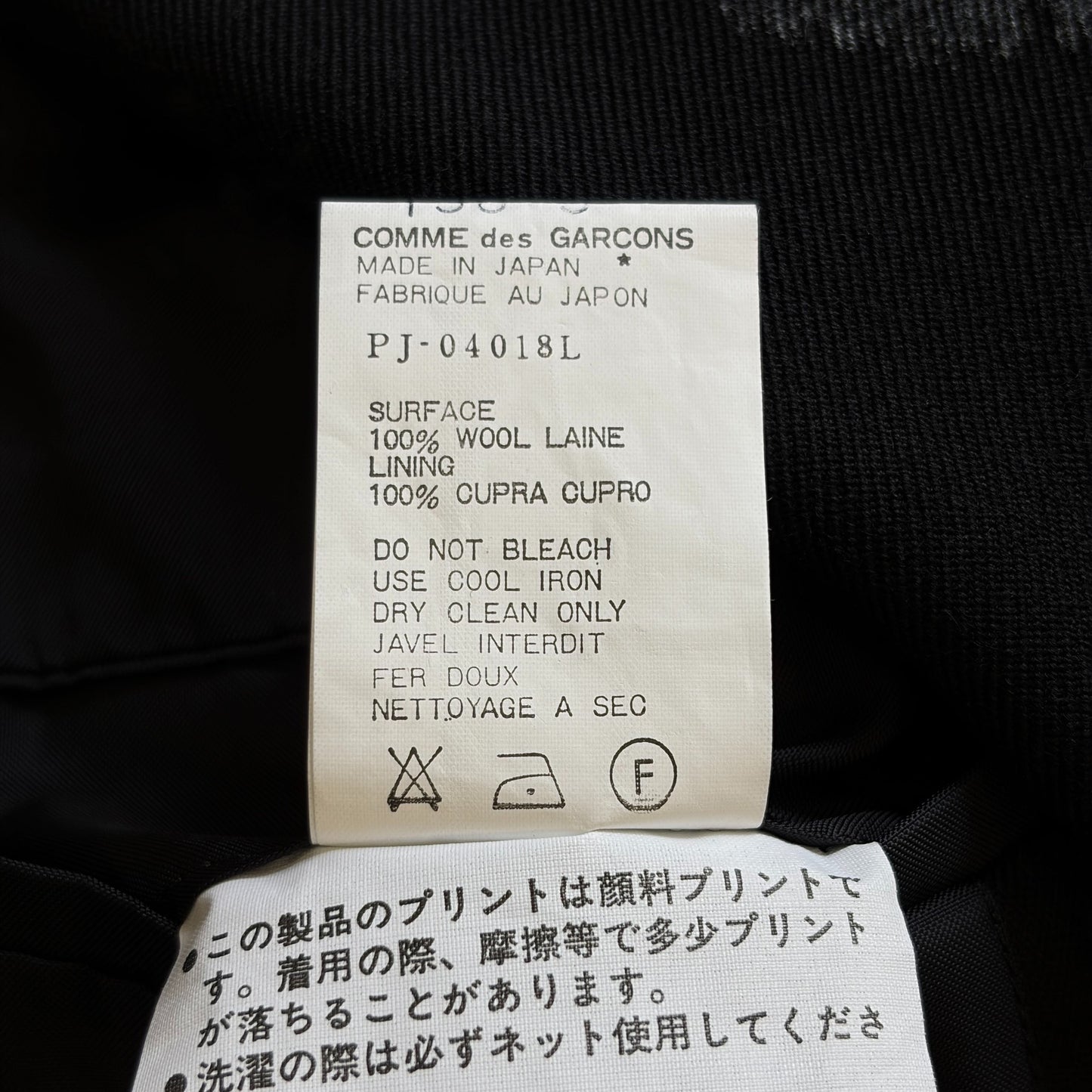 Comme des Garcons 95AW Digital Print Blazer