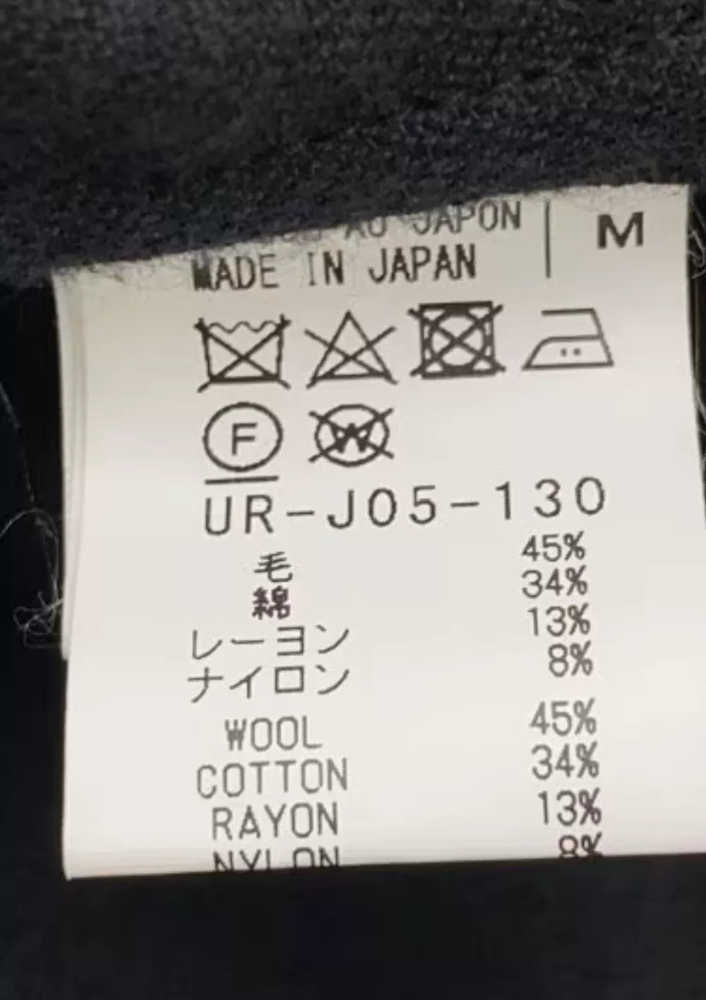 Yohji Yamamoto Wool Coat