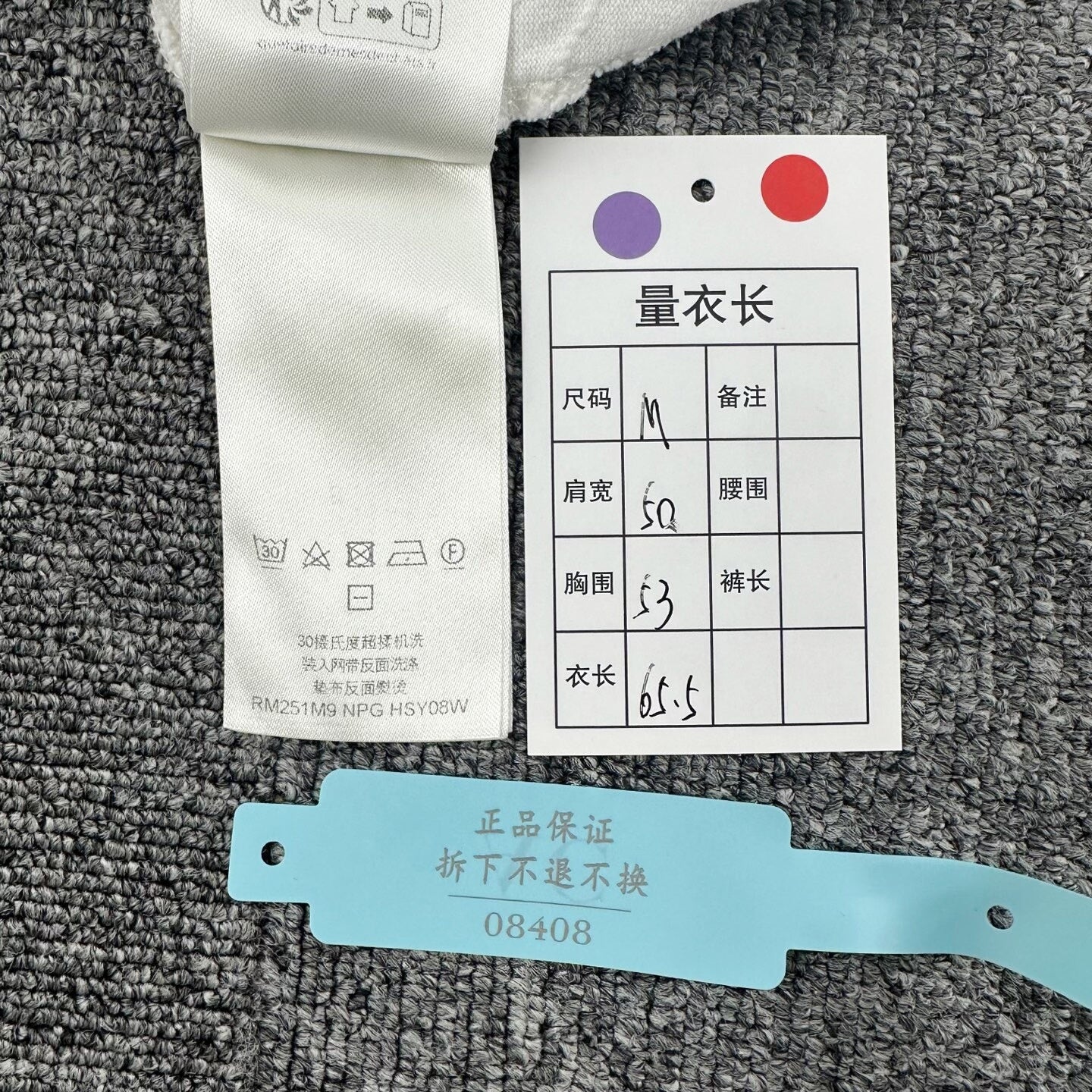 Louis Vuitton 2025 SS Embroidered Logo T-Shirt