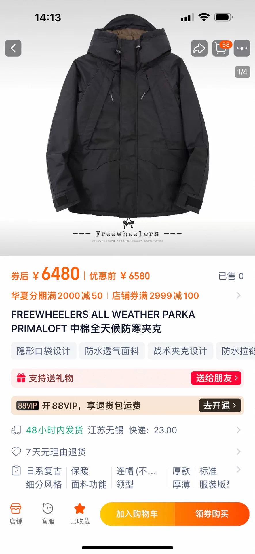 Freewheelers All Weather Parka