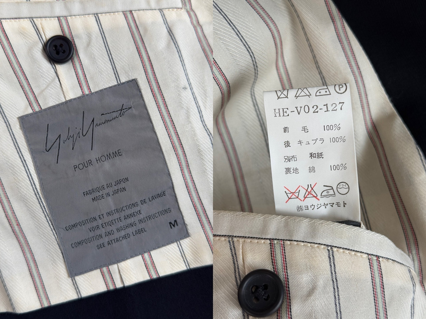 Yohji Yamamoto 95AW Washi Vest