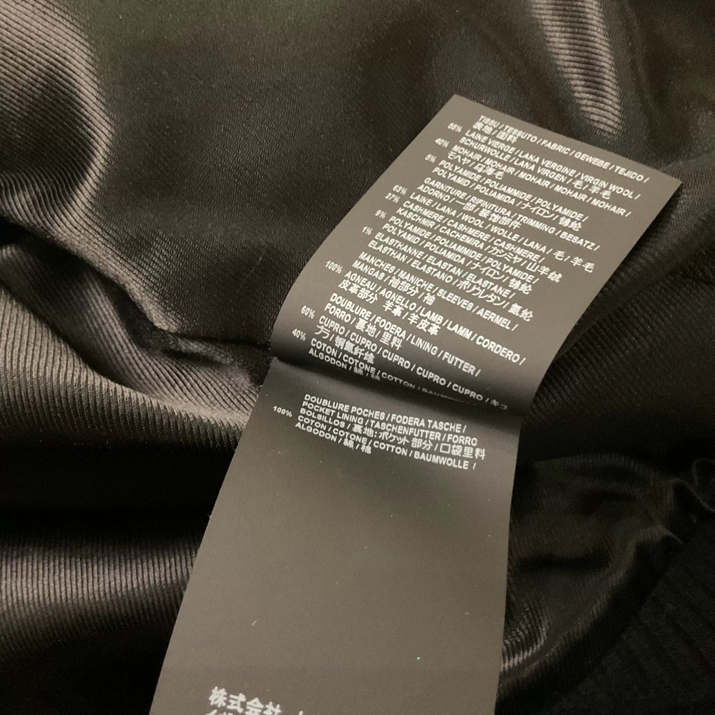 Saint Laurent Leather Sleeve Varsity Jacket