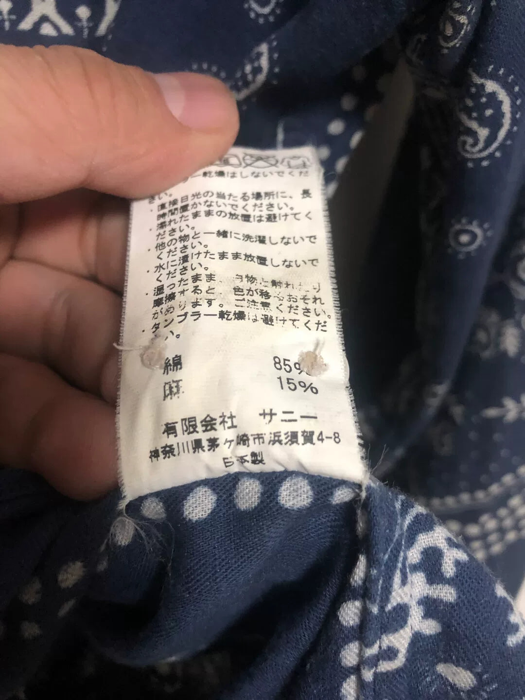 vintage indigo paisley print shirt