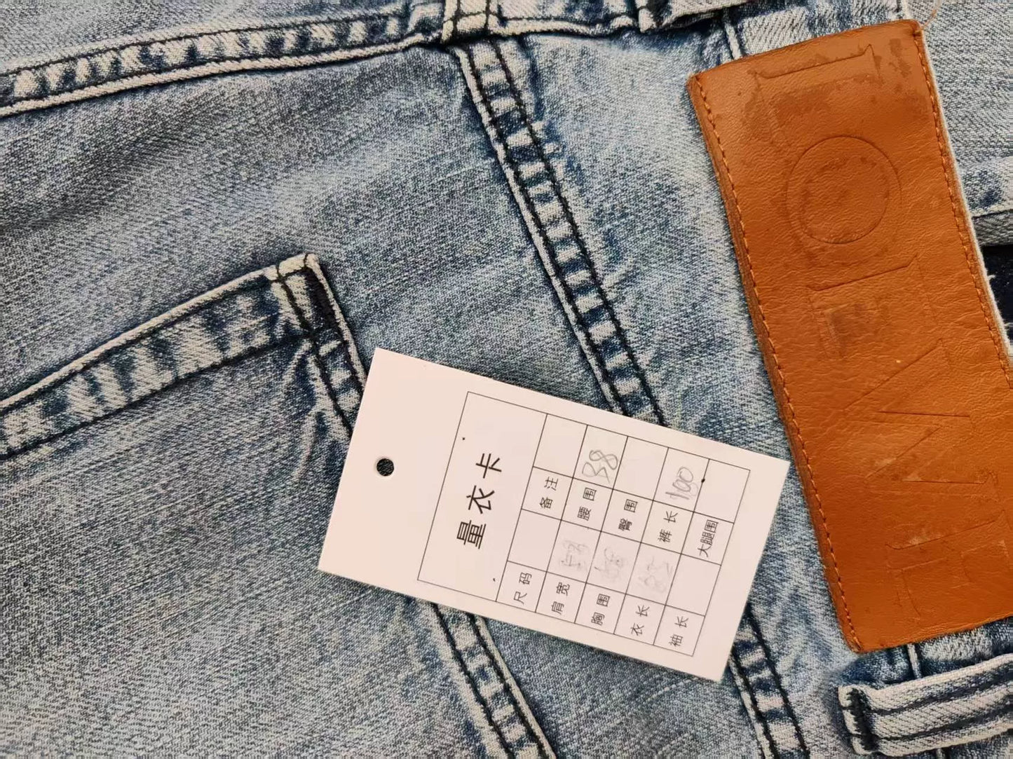 Loewe Denim Jeans with Leather Patch