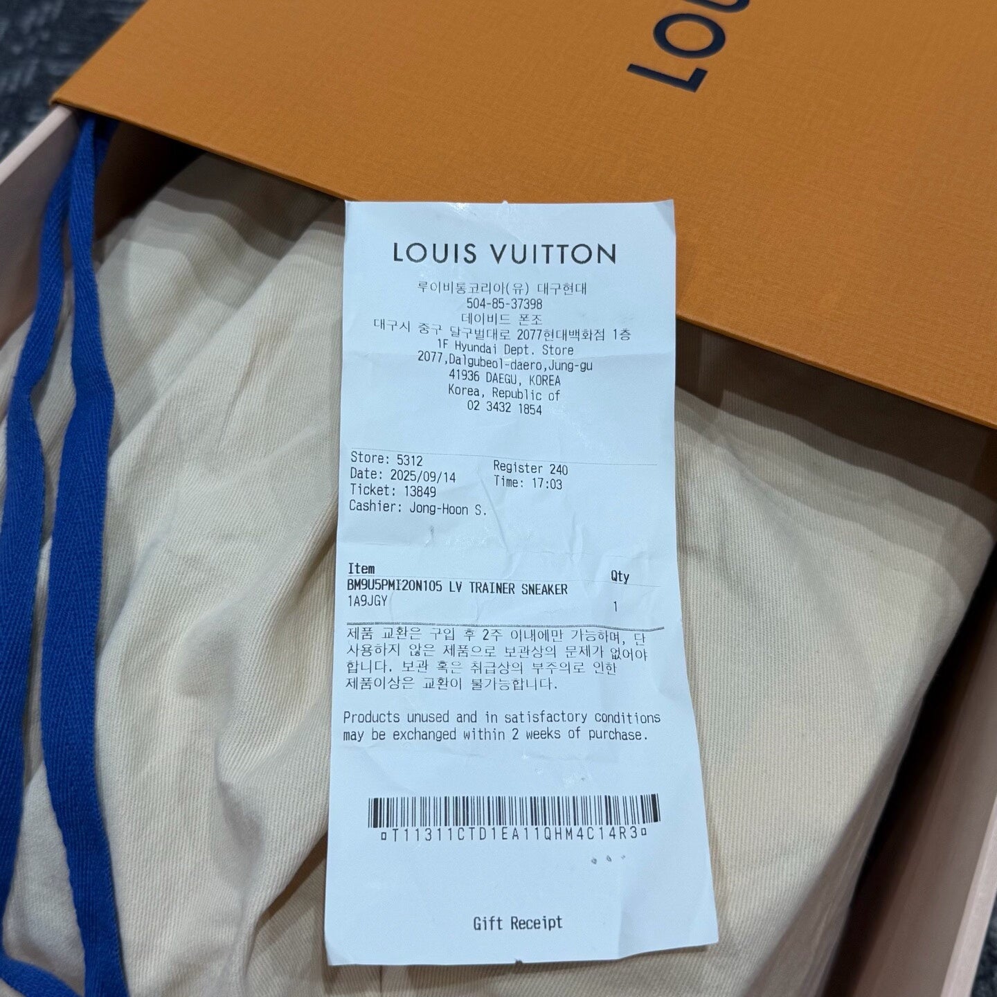Louis Vuitton Denim Sneakers Size 44.5