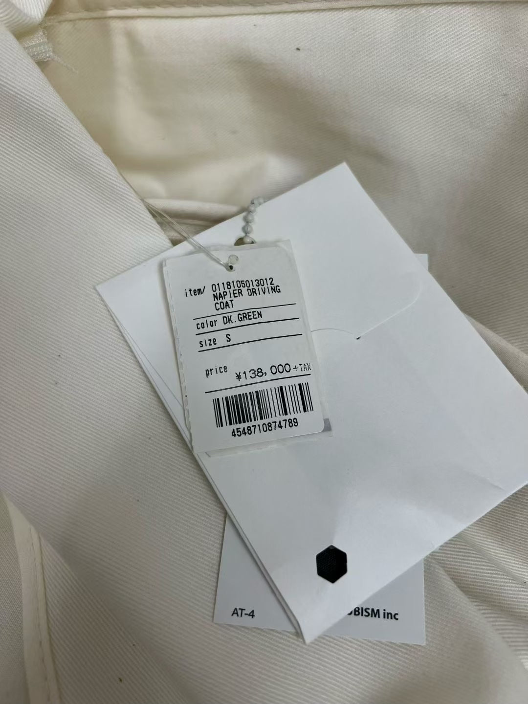 Visvim Napier Driving Coat Size 1