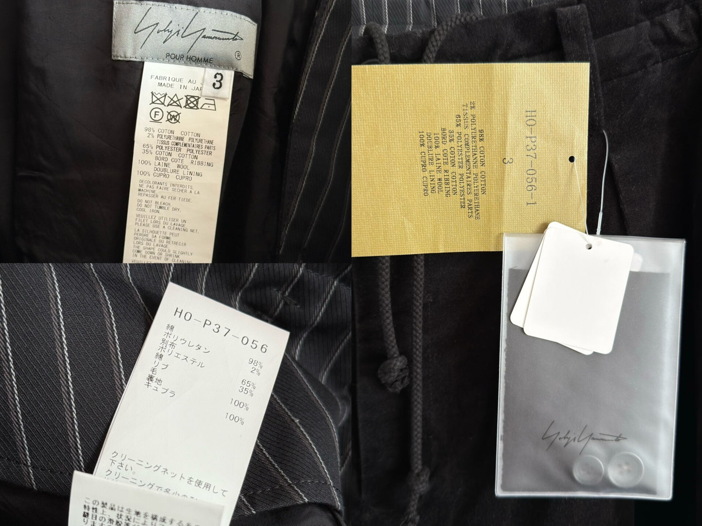 Yohji Yamamoto Velvet Trousers