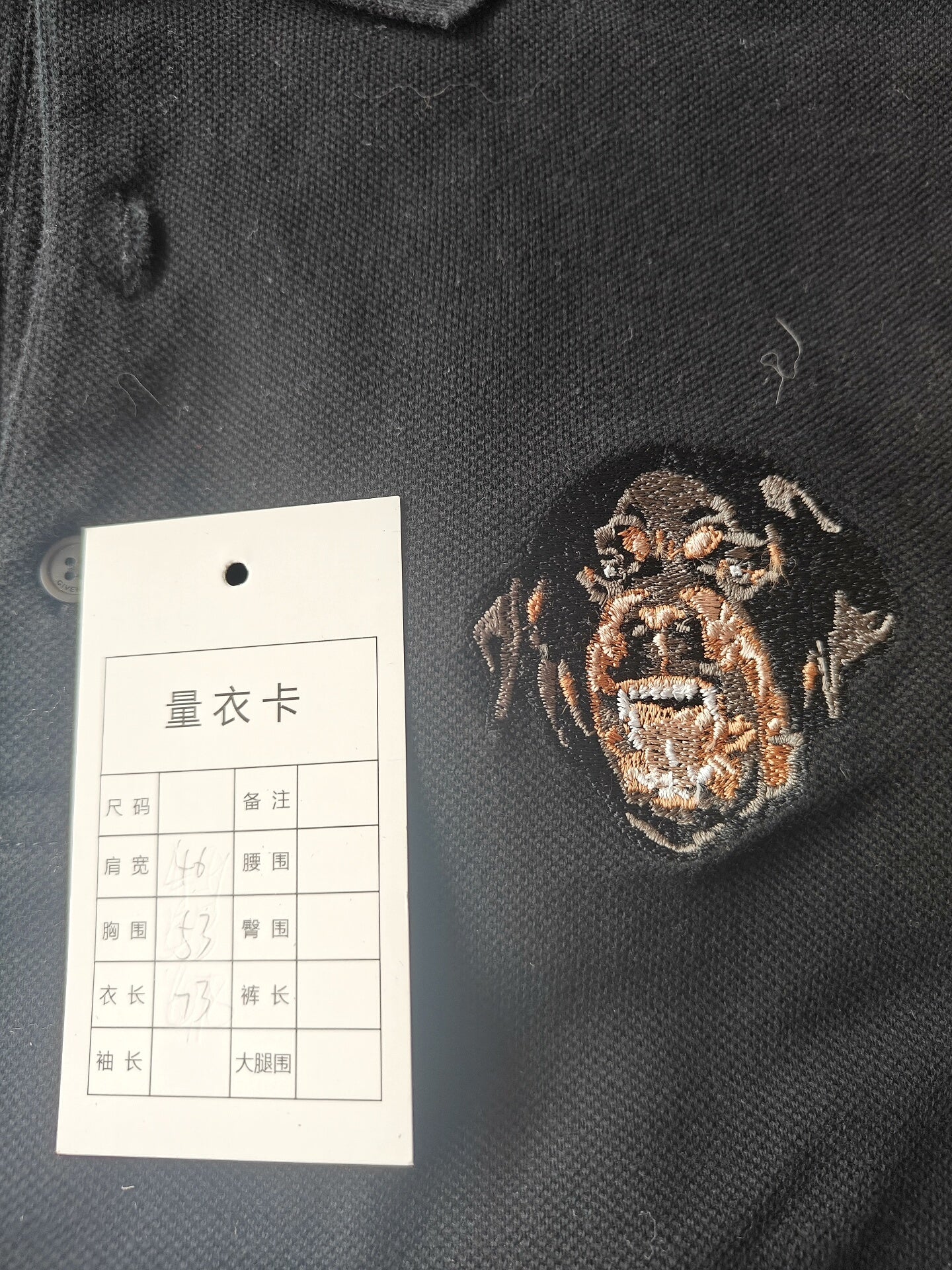 Givenchy Dog Head Short Sleeve Shirt