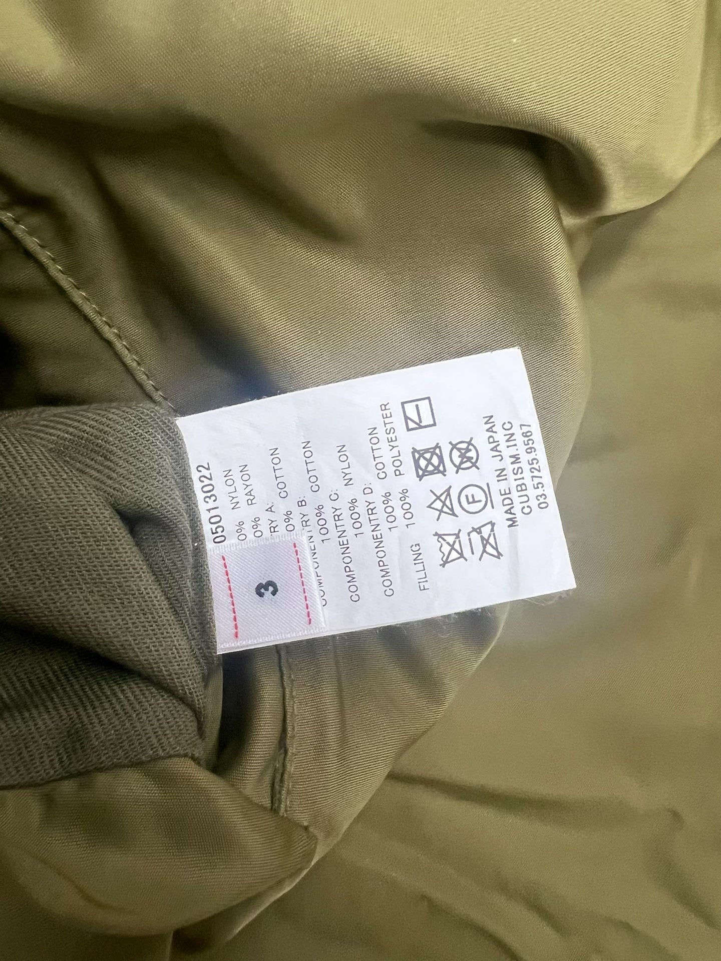 VISVIM 19SS IRIS LINER JKT