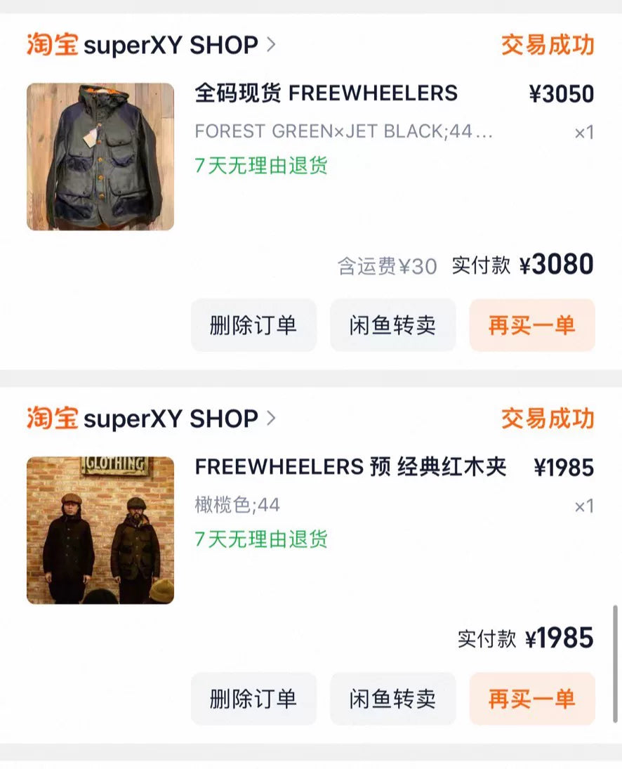 Freewheelers Worcester Hunting Coat in Olive Green