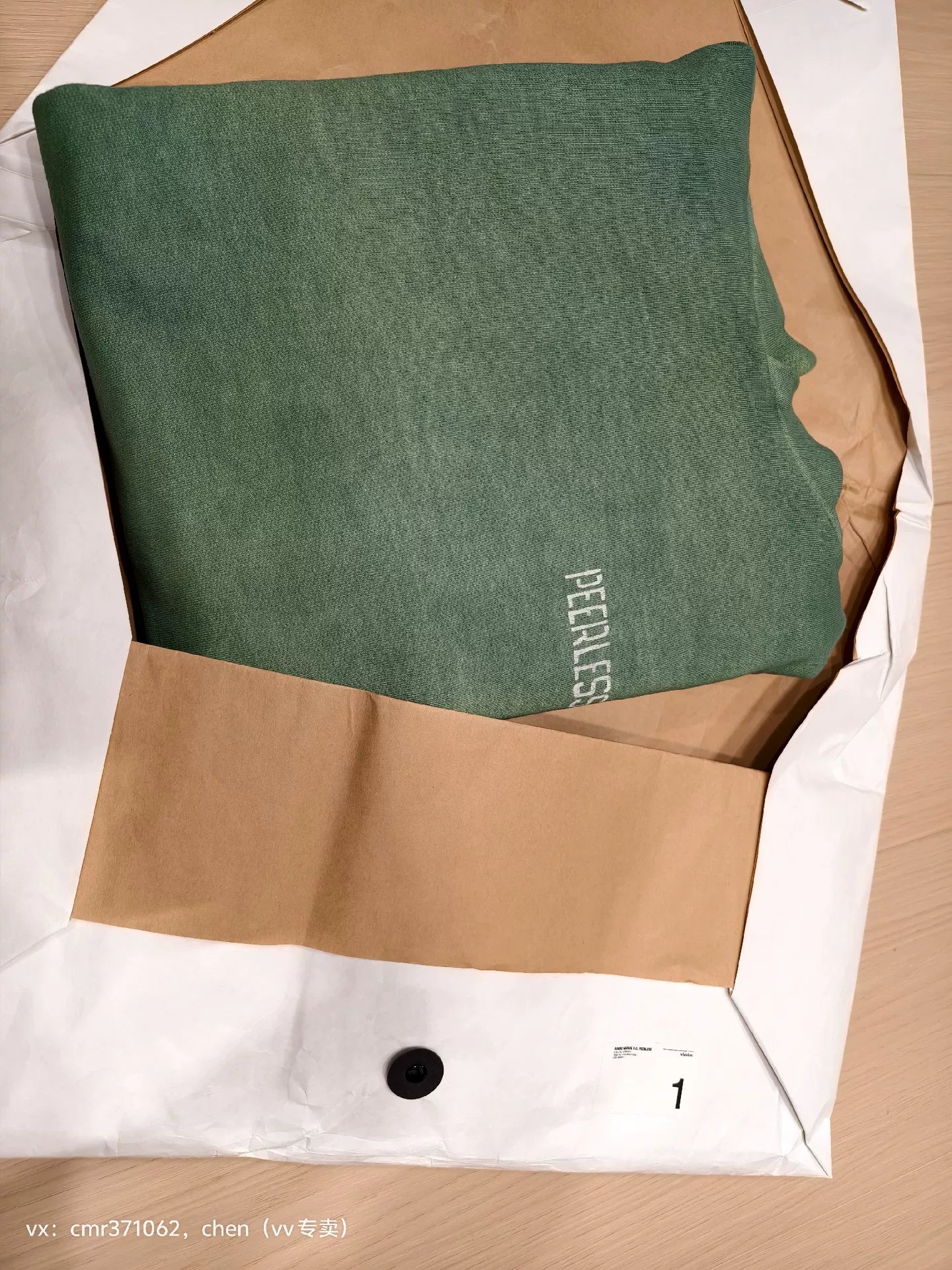visvim 20AW Peerless Green Hoodie