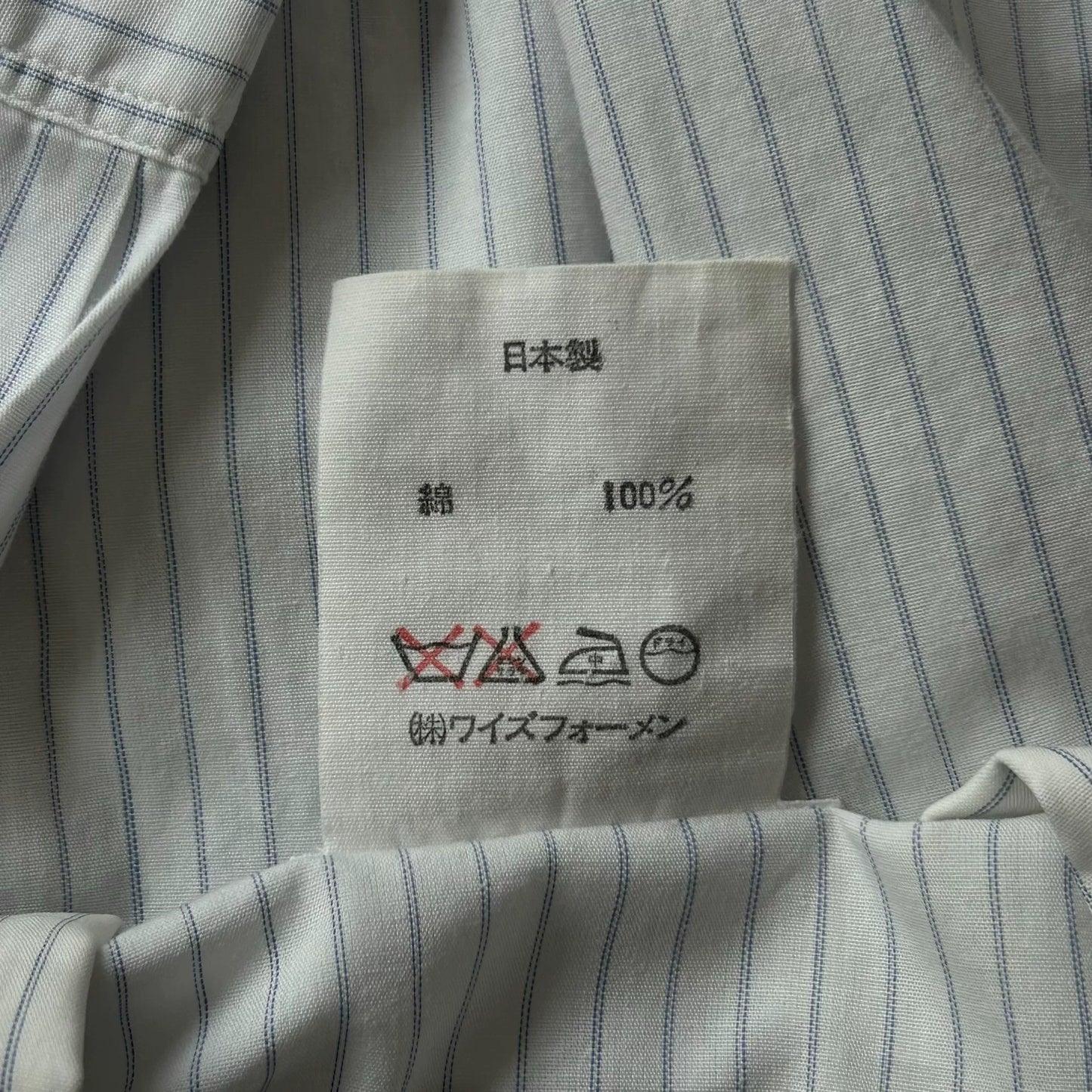 Yohji Yamamoto White Embroidered Shirt