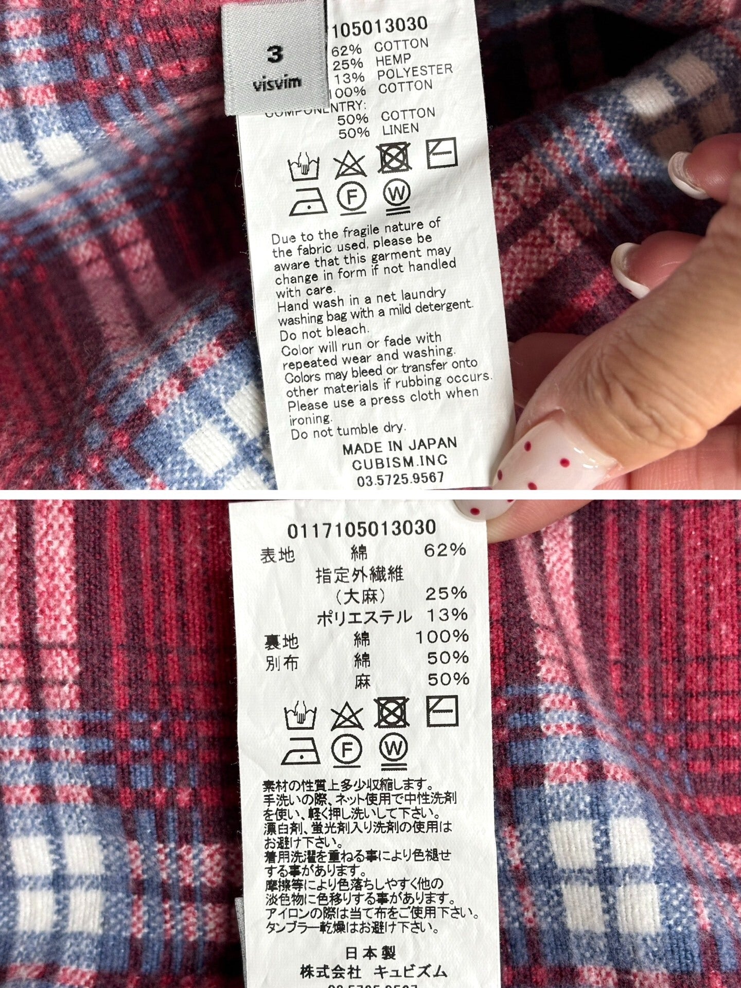 VISVIM Roadster Swing Top Jacket