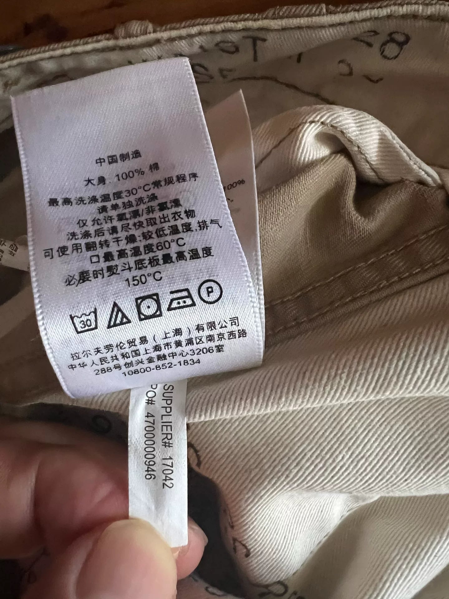 RRL Classic Khaki Cargo Pants