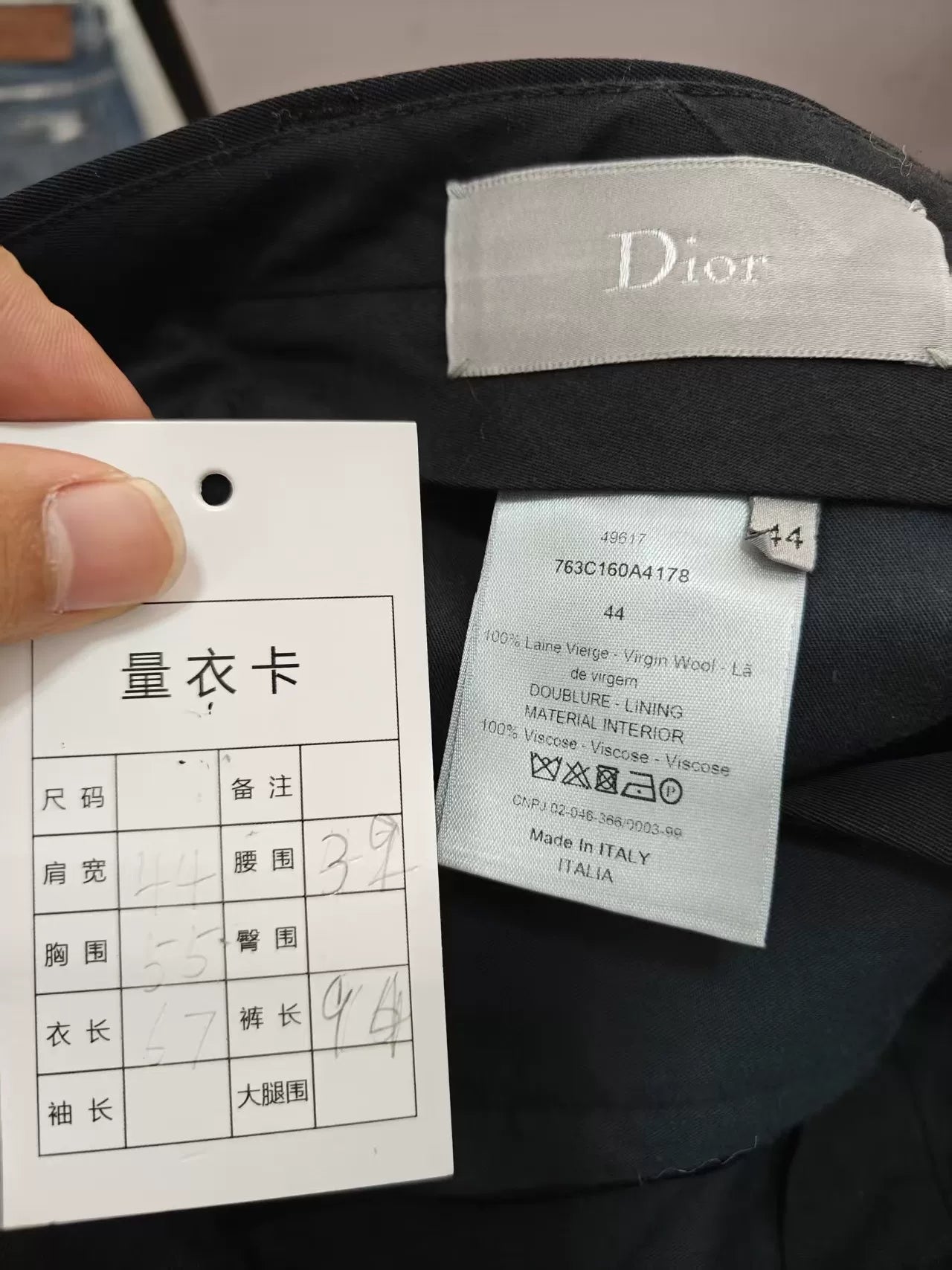 Dior Wool Long Pants Authentic 98%