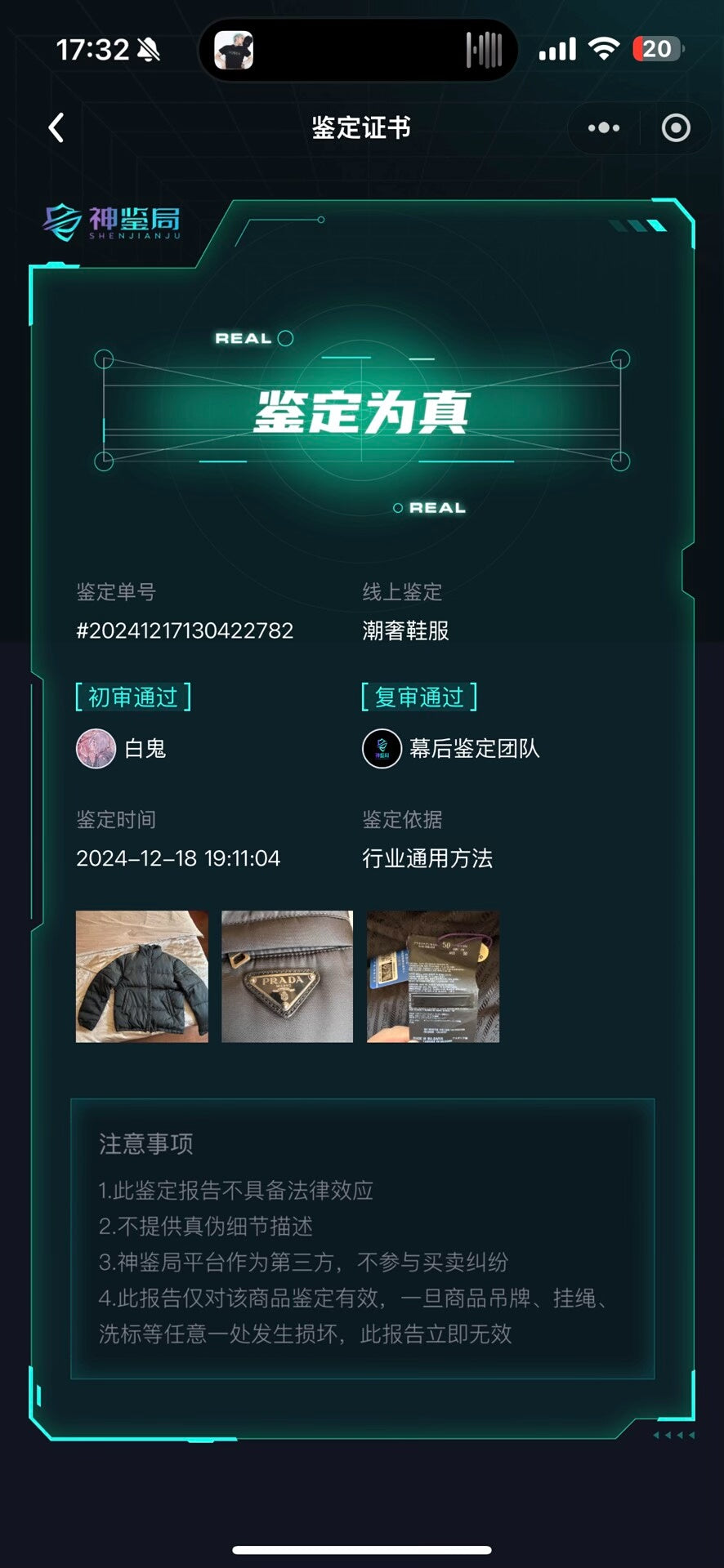 Prada Down Coat in Size 50