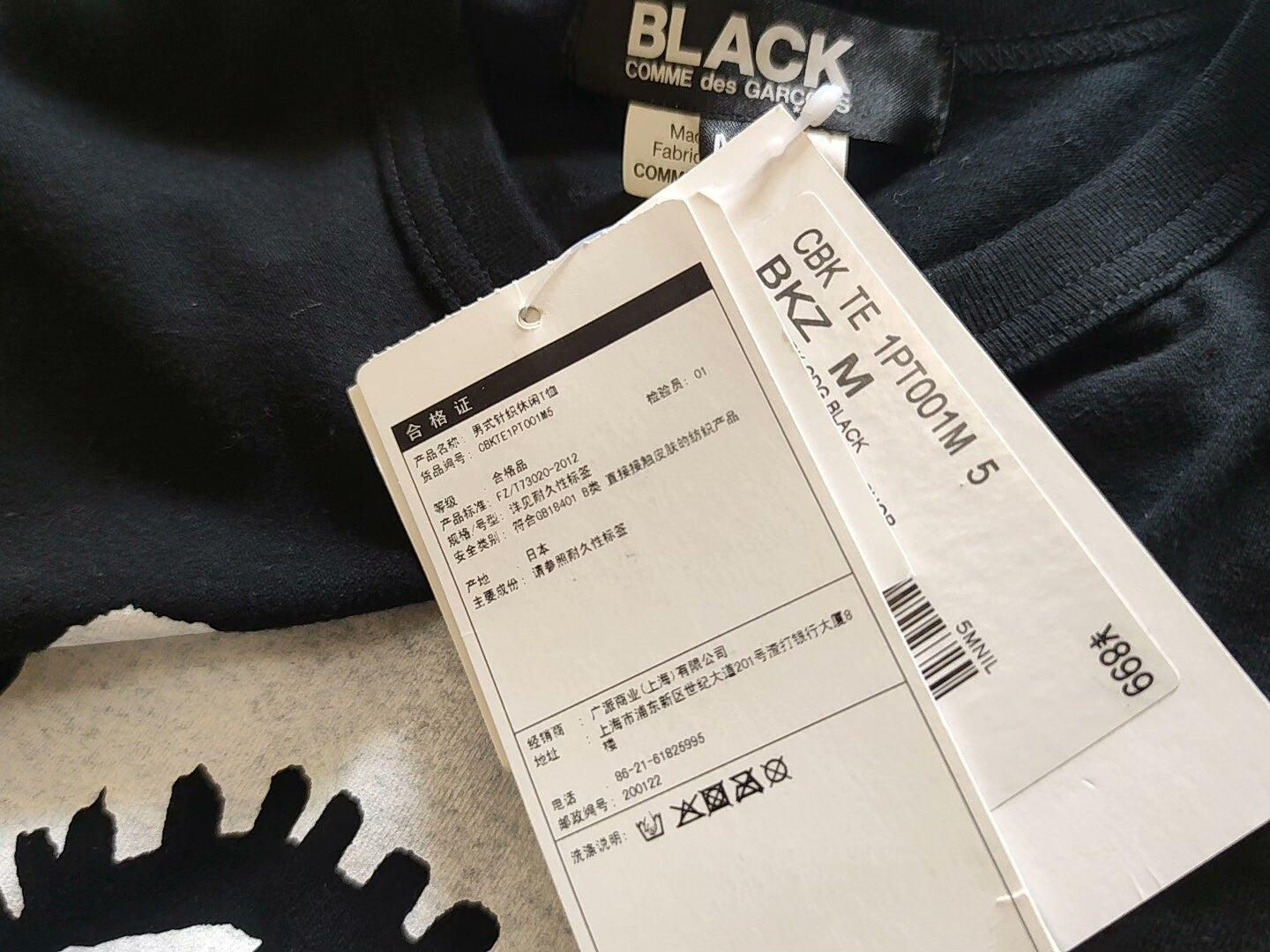 Comme des Garçons Black Eyeball T-Shirt