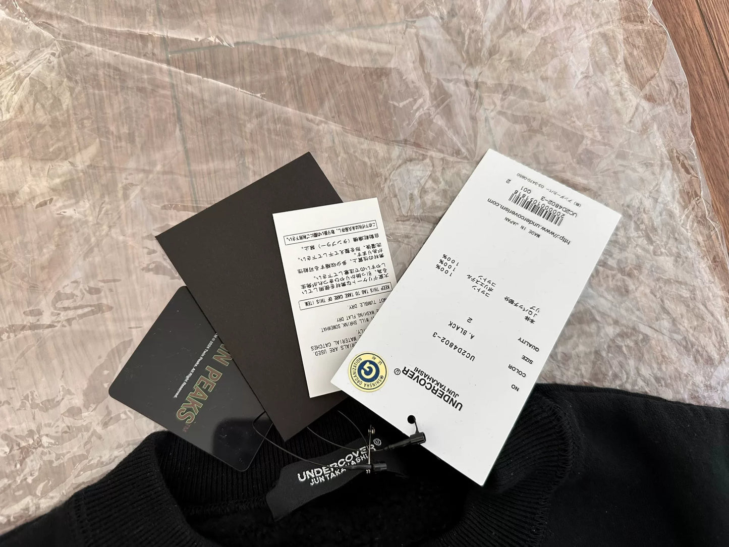 undercover jun takahashi black sweatshirts