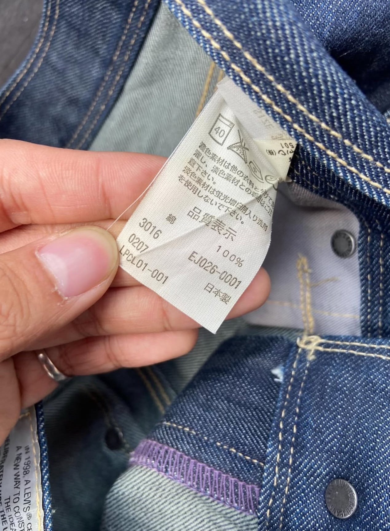 Vintage Levi's 90s Engineered Jeans LEJ