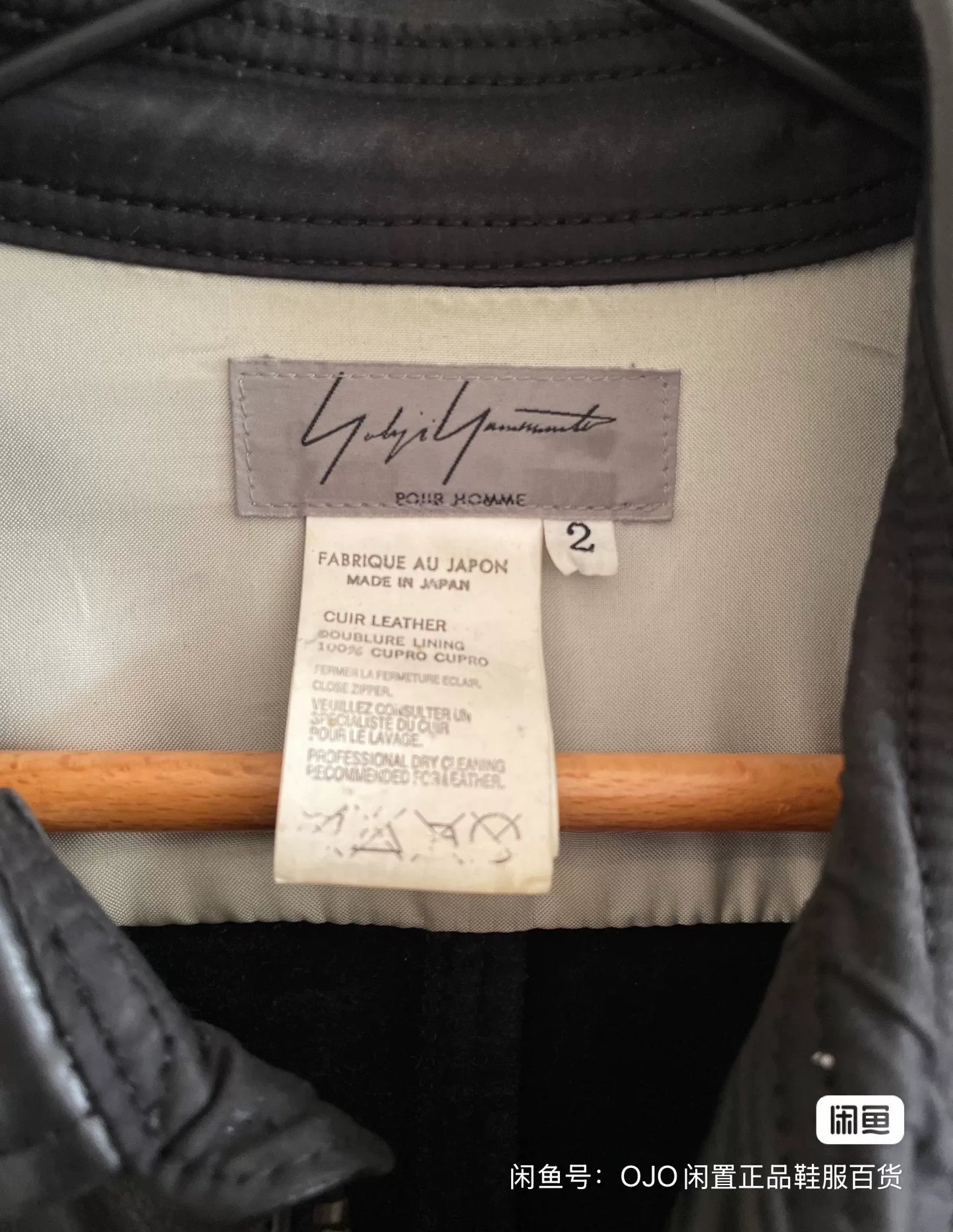 Yohji Yamamoto Pour Homme Leather Jacket